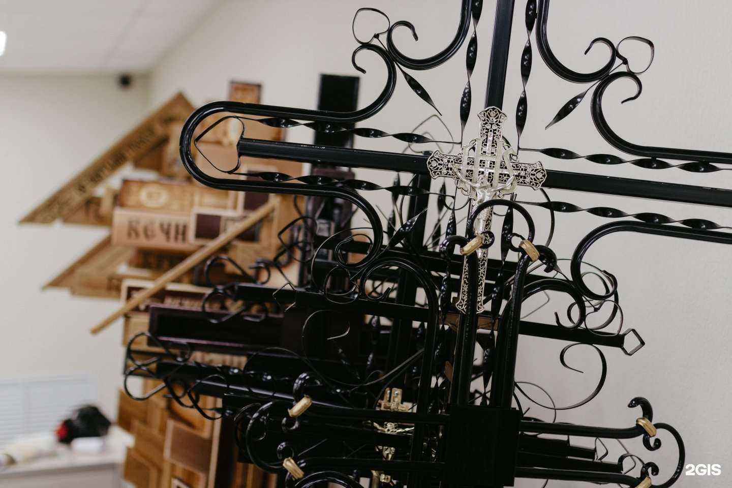 Отзывы на компанию Центр ритуального обслуживания в г. Великий Новгород c фото