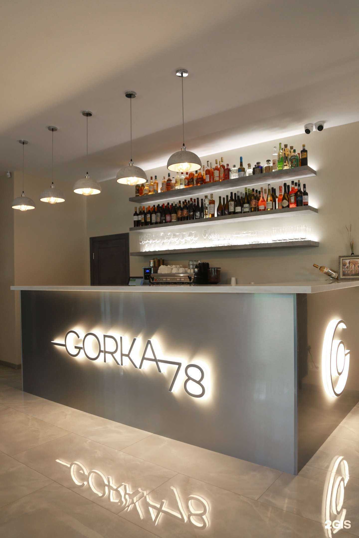 Отзывы на компанию Gorka 78 в г. Барнаул c фото