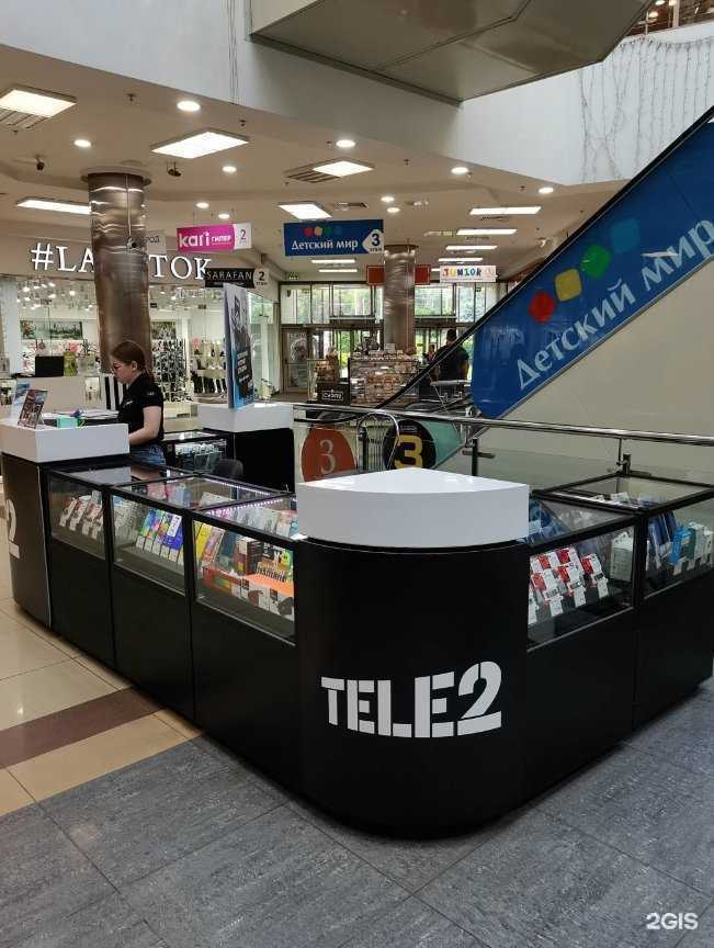 Отзывы на компанию t2 в Липецке c фото