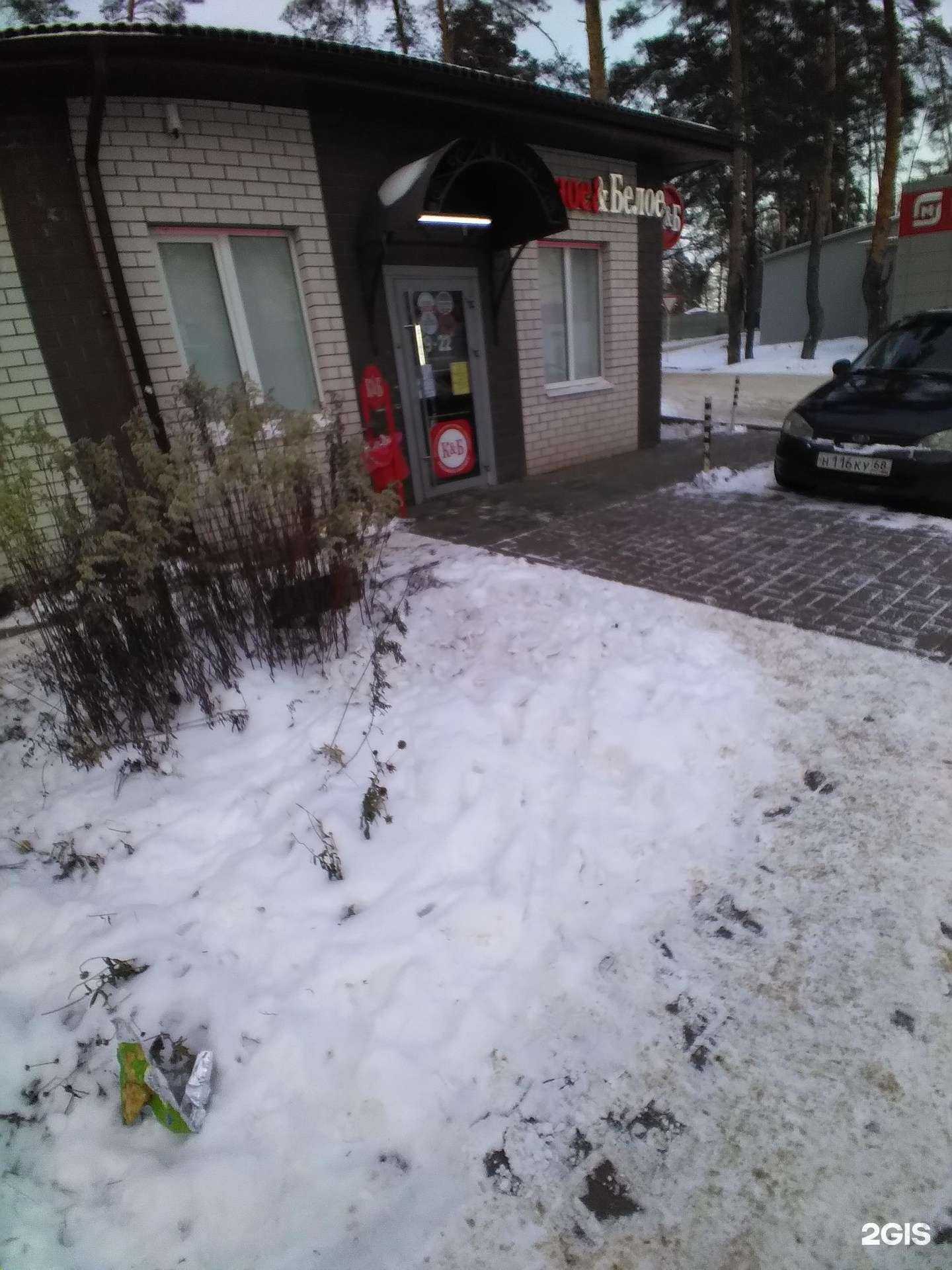 Отзывы на компанию Красное&Белое в Котовске c фото