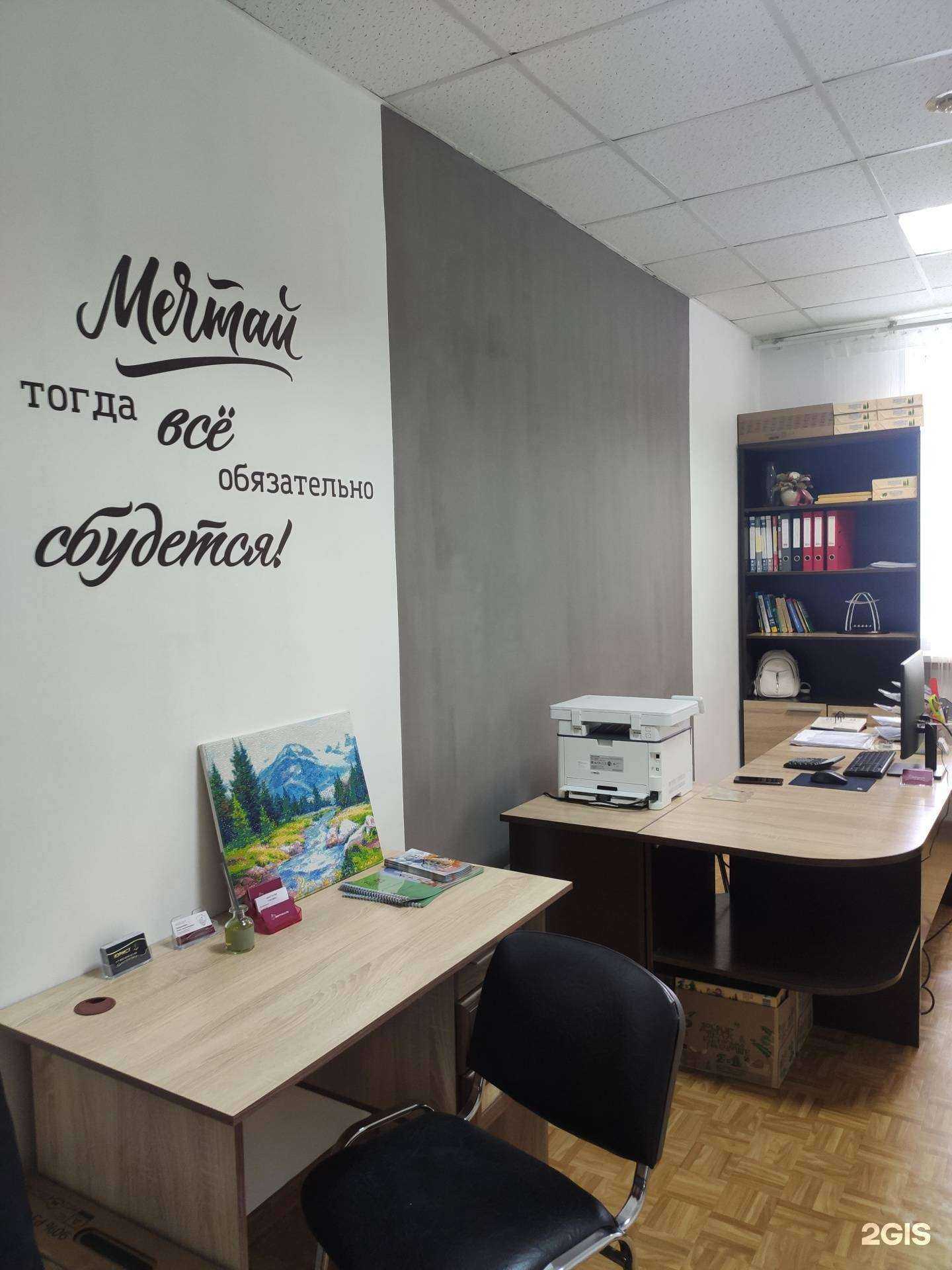 Отзывы на компанию Вертикаль в Корсакове c фото