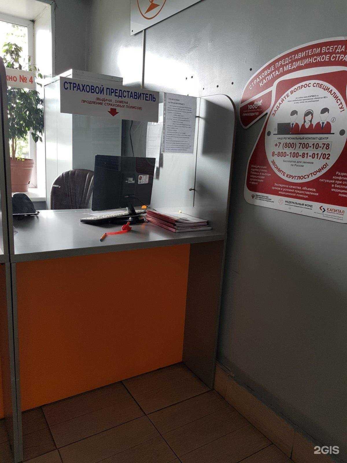 Отзывы на компанию Капитал в г. Кызыл c фото