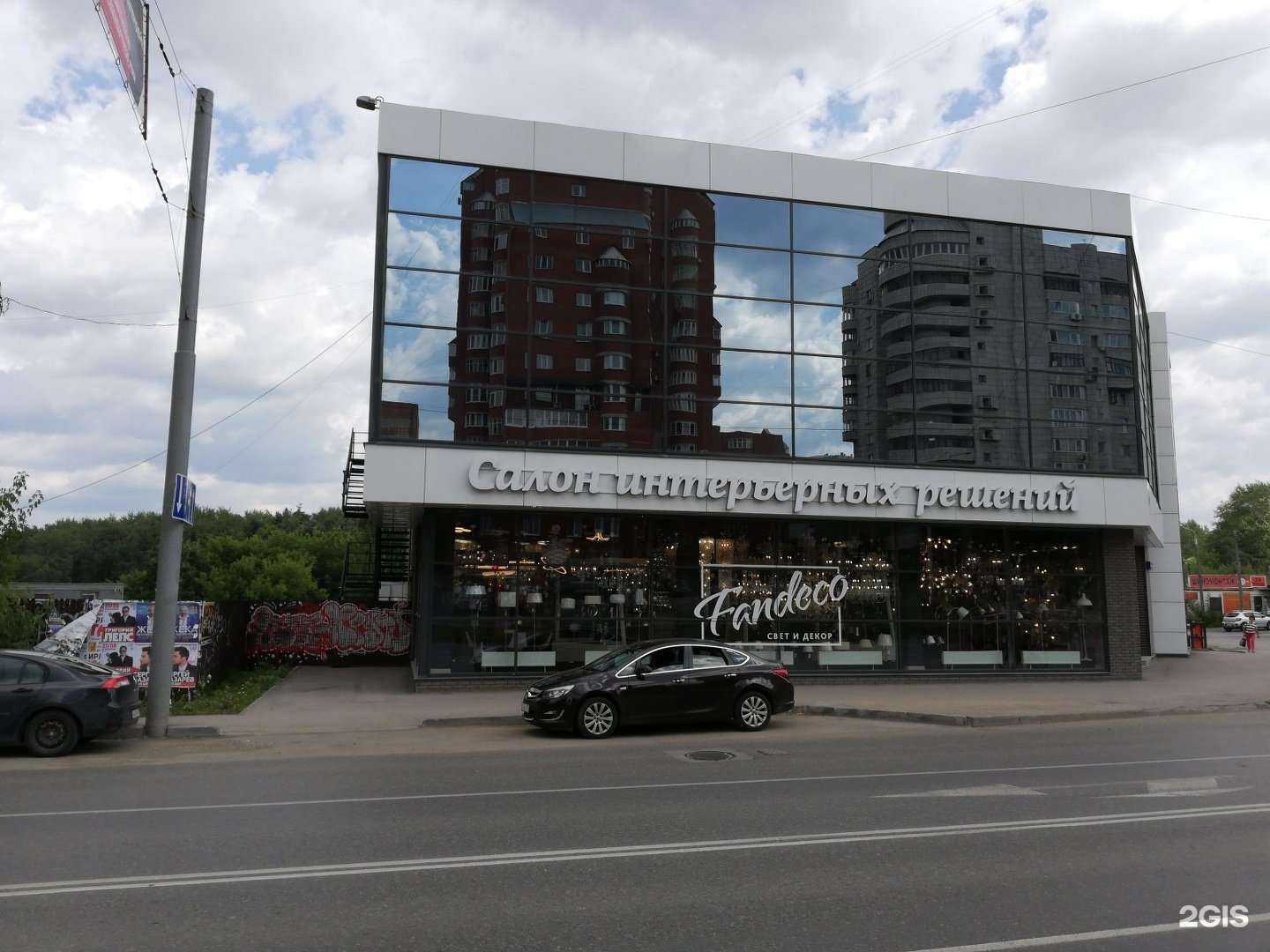 Отзывы на компанию Визард-интерьерные решения в Перми c фото - фотография 2 из 2