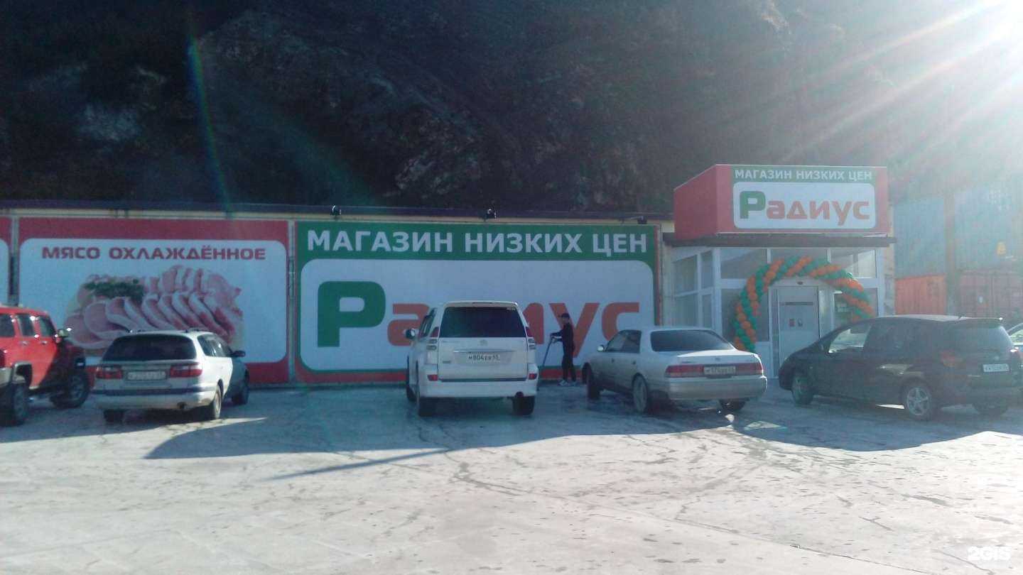 Отзывы на компанию Азия м в Корсакове c фото - фотография 2 из 2