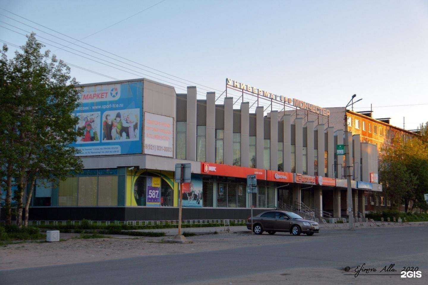 Отзывы на компанию Verba в Мончегорске c фото - фотография 2 из 2