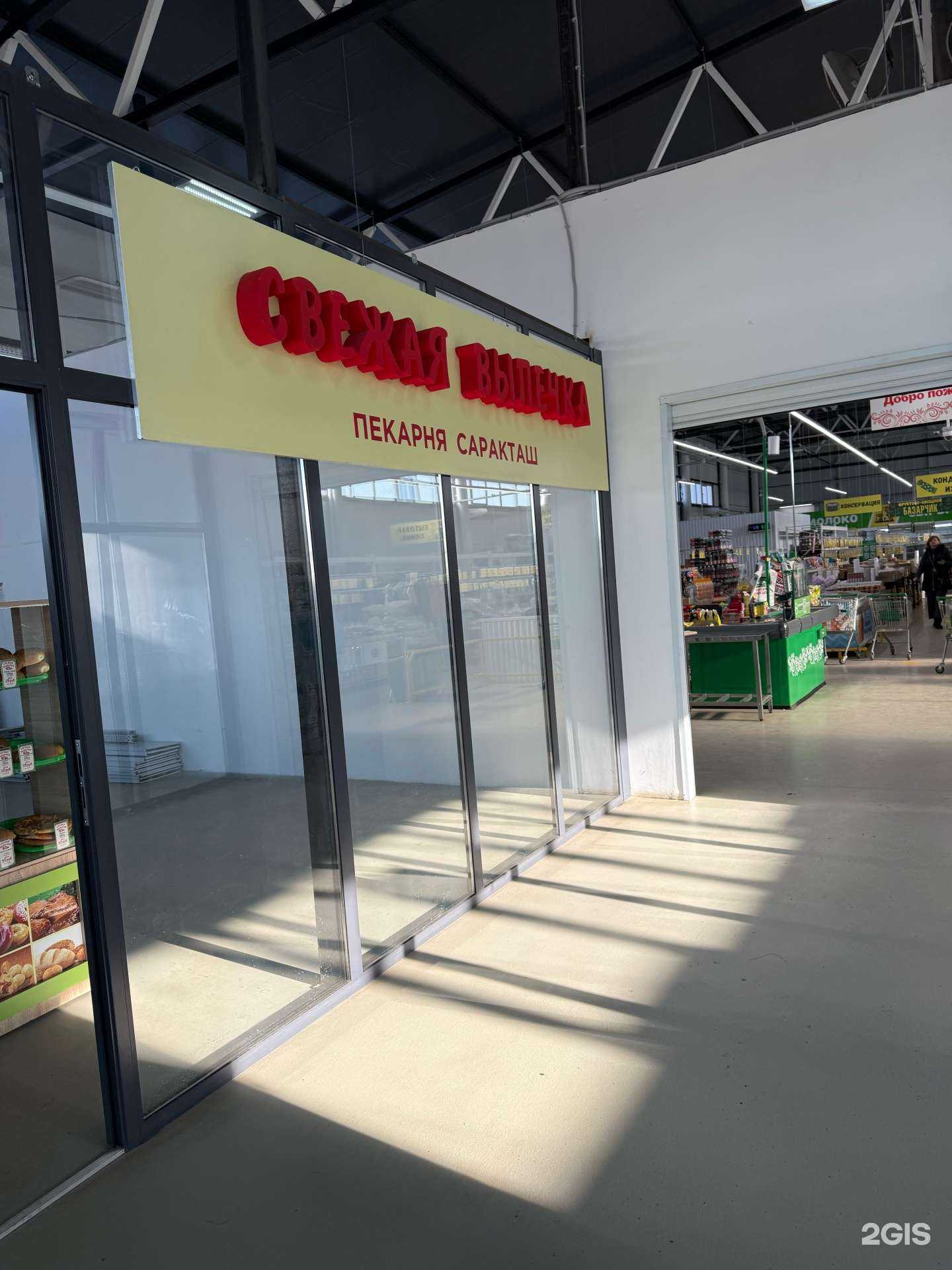 Отзывы на компанию Свежая выпечка в Оренбурге c фото