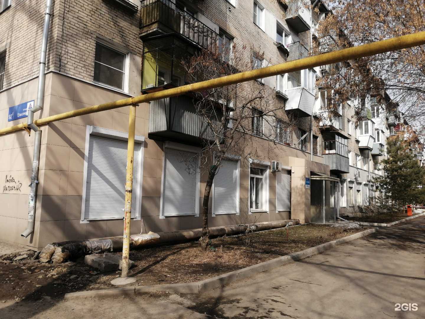 Отзывы на компанию Абанг в г. Челябинск c фото