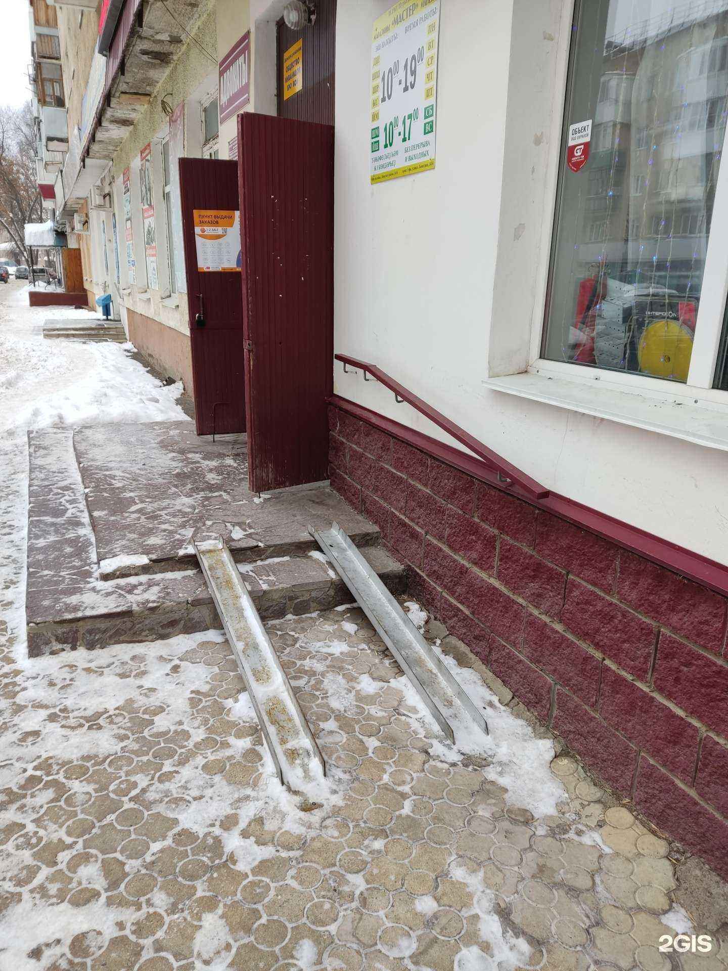 Отзывы на компанию Башкирская республиканская коллегия адвокатов в Уфе c фото