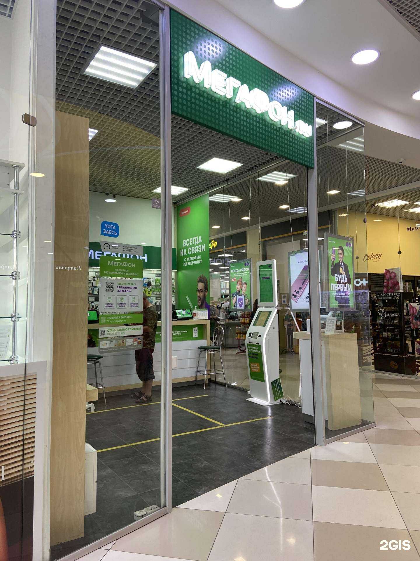 Отзывы на компанию МегаФон-Yota в г. Барнаул c фото