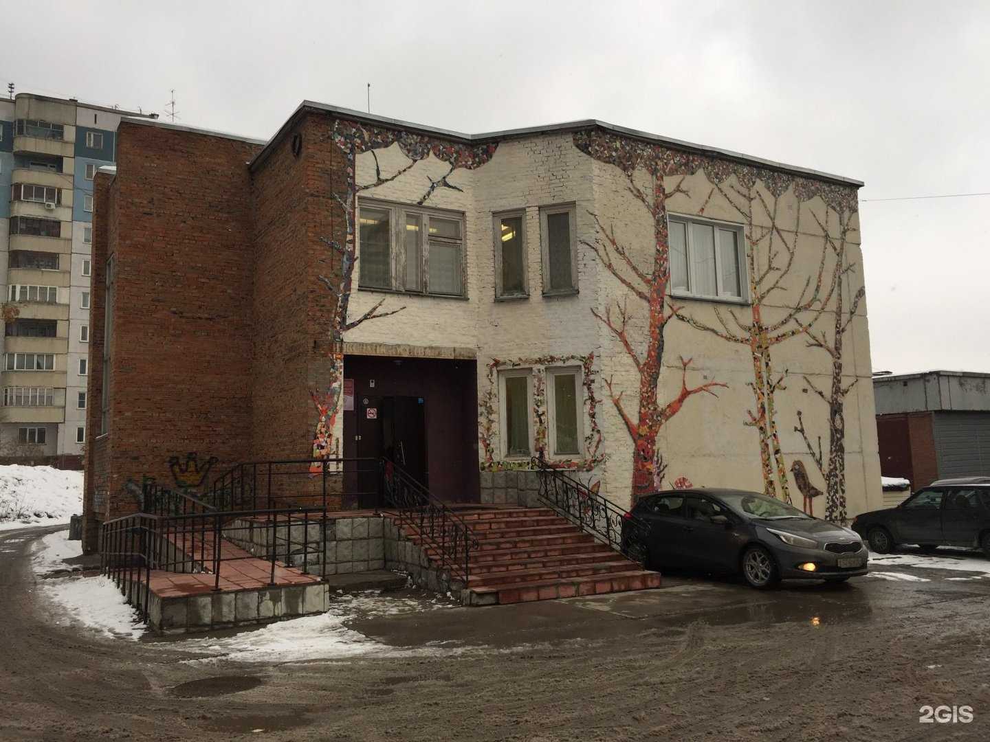 Отзывы на компанию Relax SPA в Новосибирске c фото - фотография 2 из 2