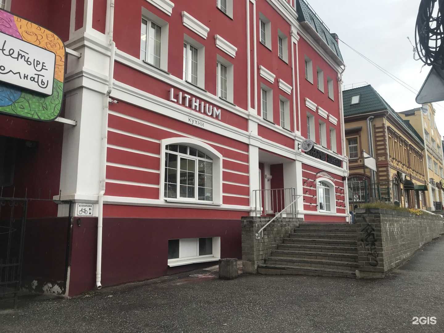 Отзывы на компанию Lambargo в Кирове c фото - фотография 2 из 2