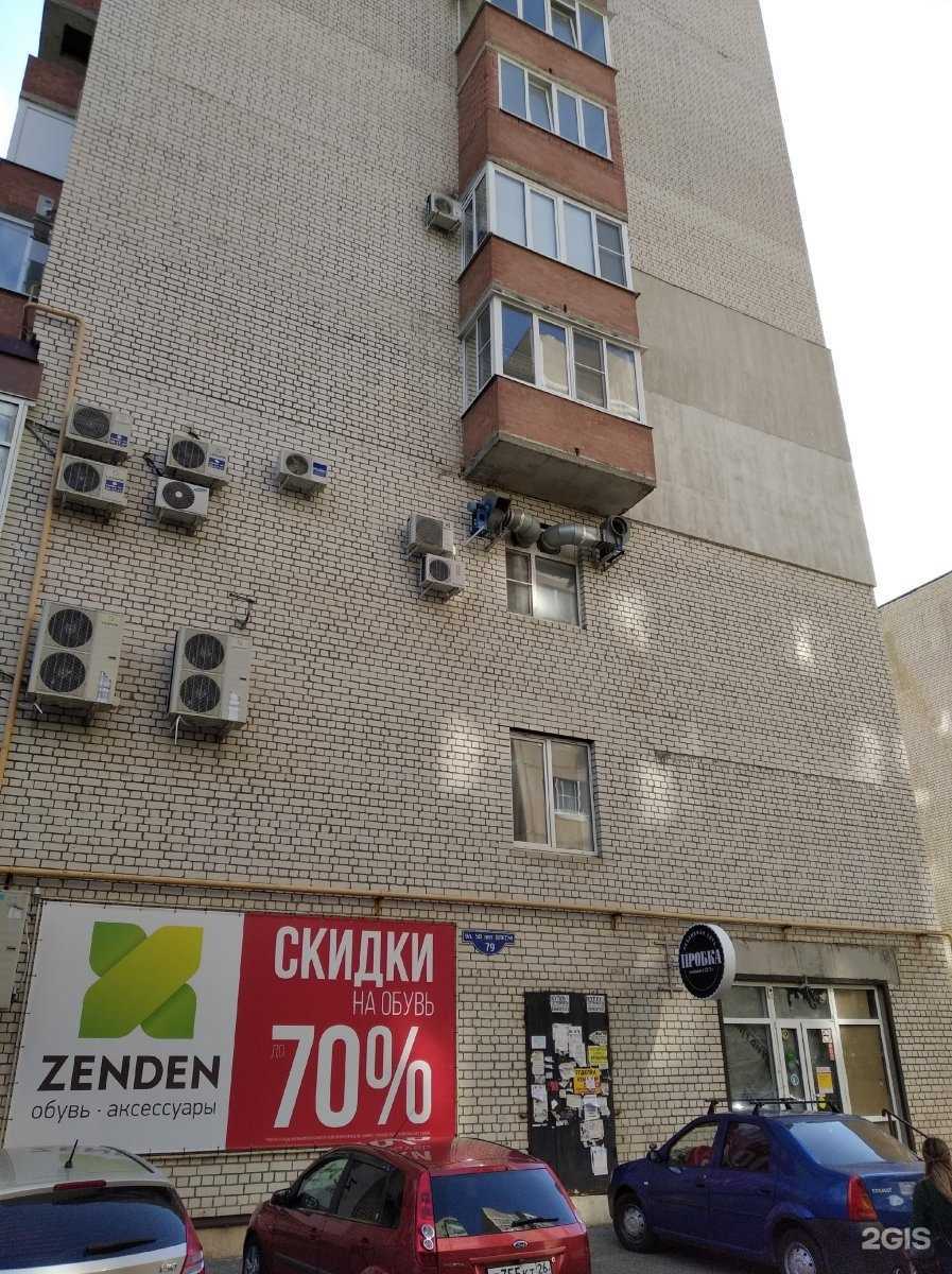 Отзывы на компанию Магазин стильных шапок в Ставрополе c фото - фотография 2 из 2