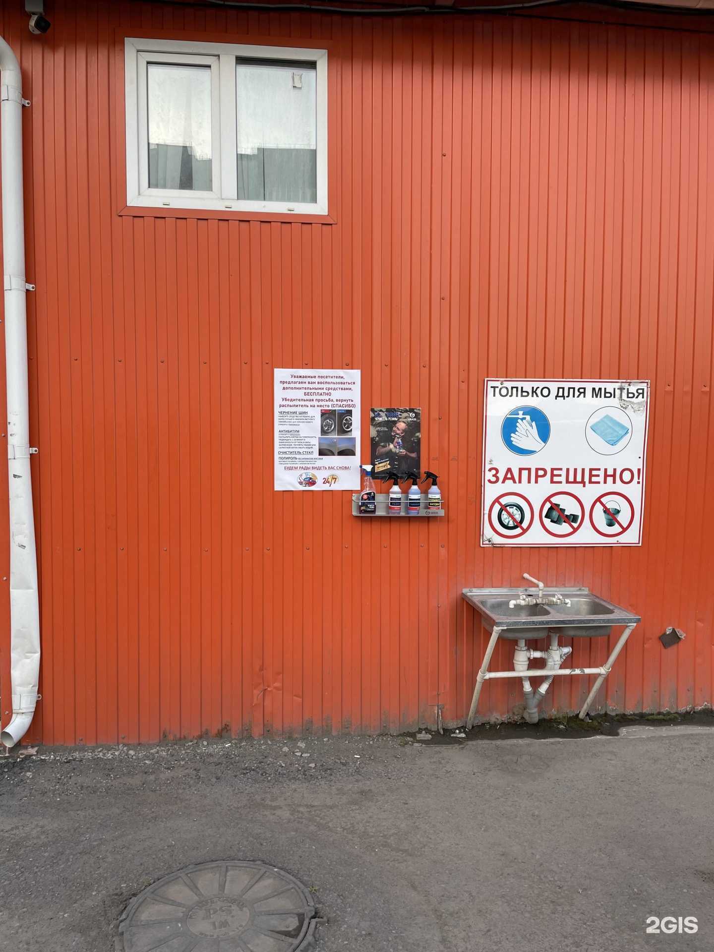 Отзывы на компанию Автомойка самообслуживания в г. Южноуральск c фото