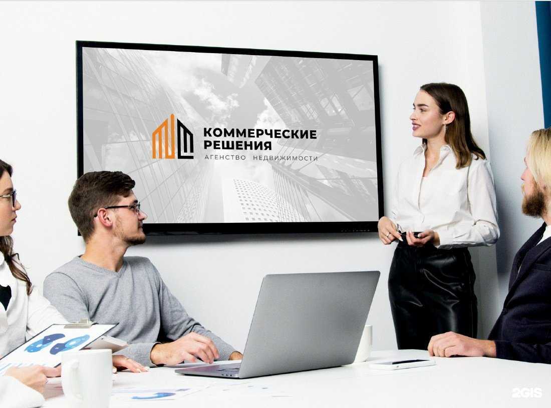 Отзывы на компанию Коммерческие Решения в Набережных Челнах c фото