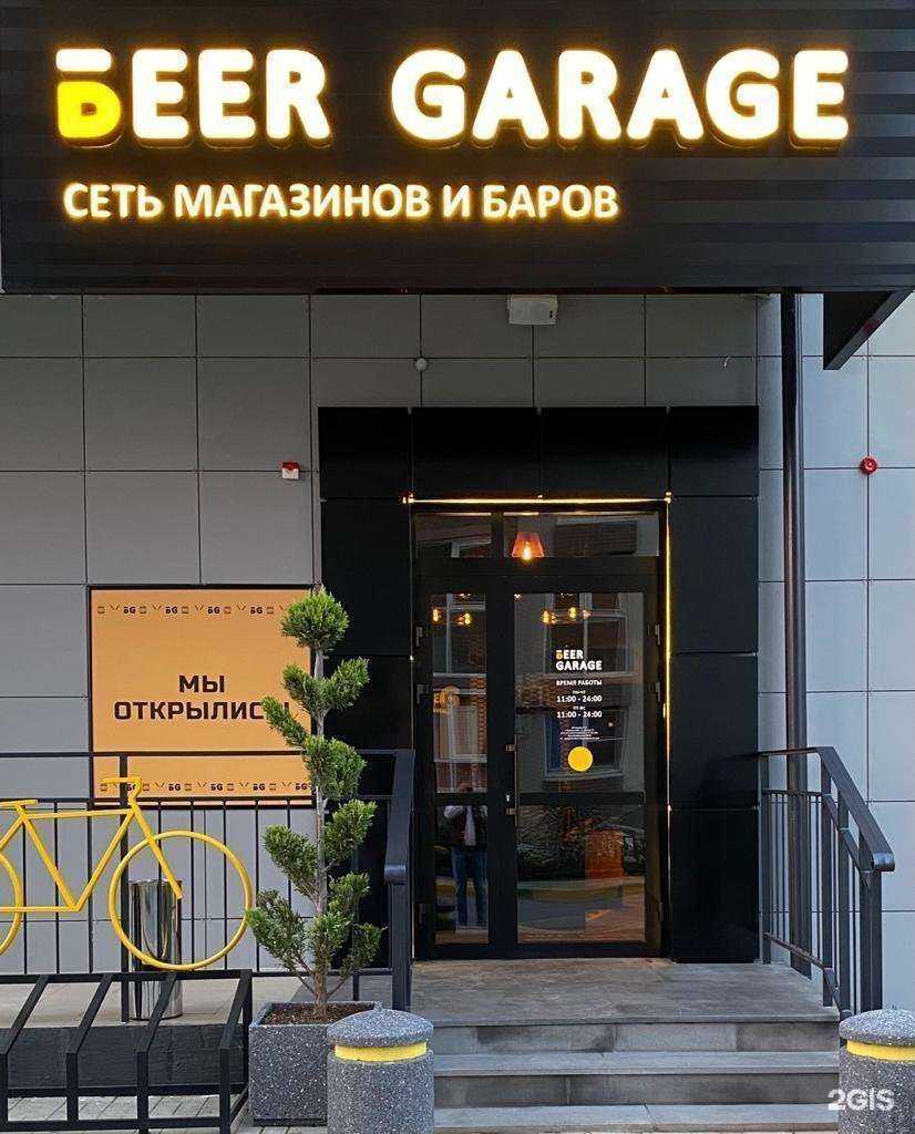 Отзывы на компанию Garage в г. Новороссийск c фото