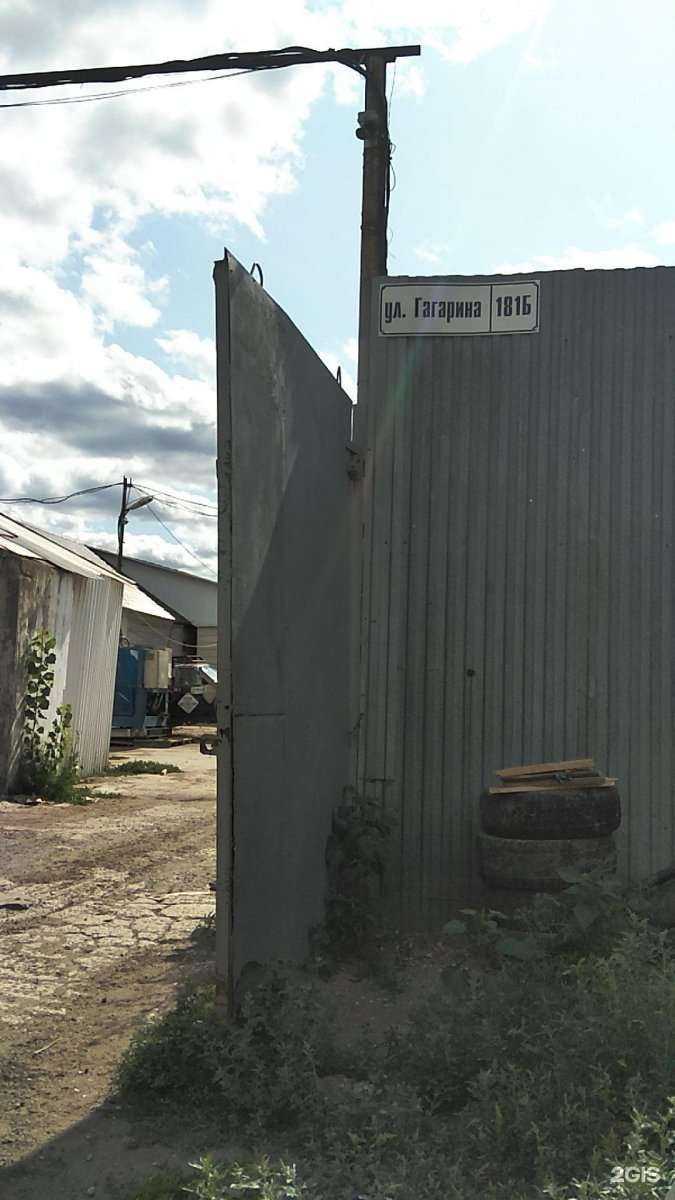 Отзывы на компанию Restorg в Самаре c фото - фотография 2 из 2