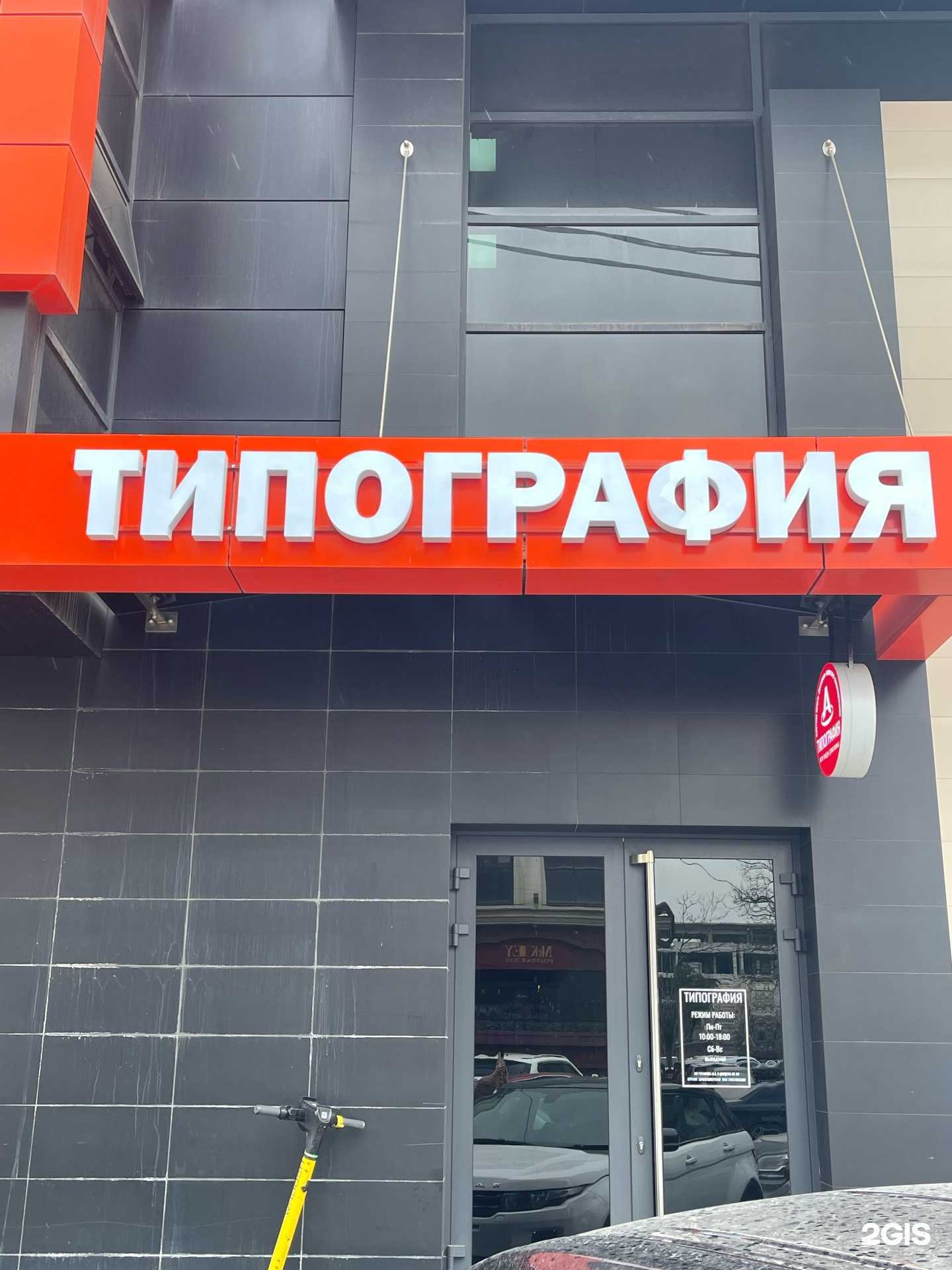 Отзывы на компанию Авантаж в Краснодаре c фото