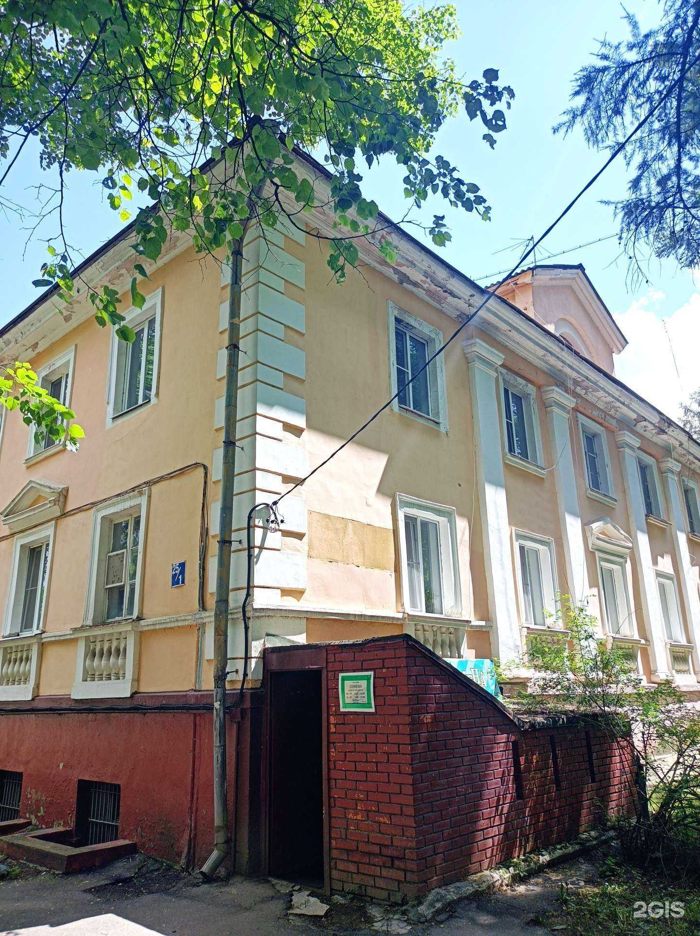 Отзывы на компанию Магазин семян в Чехове c фото - фотография 2 из 2