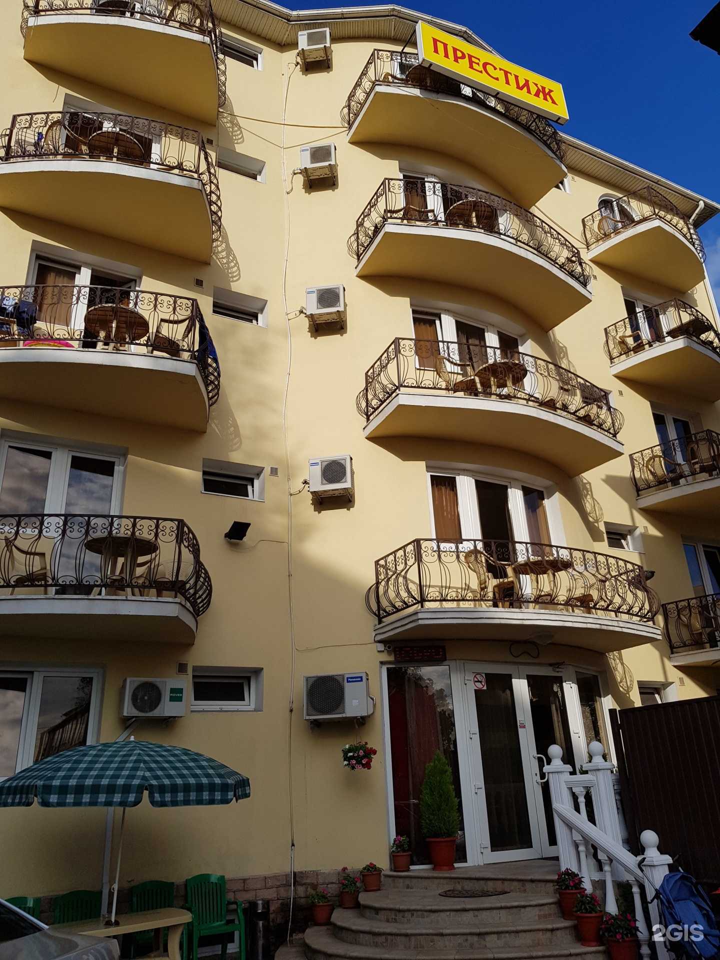 Отзывы на компанию Престиж в Сочи c фото