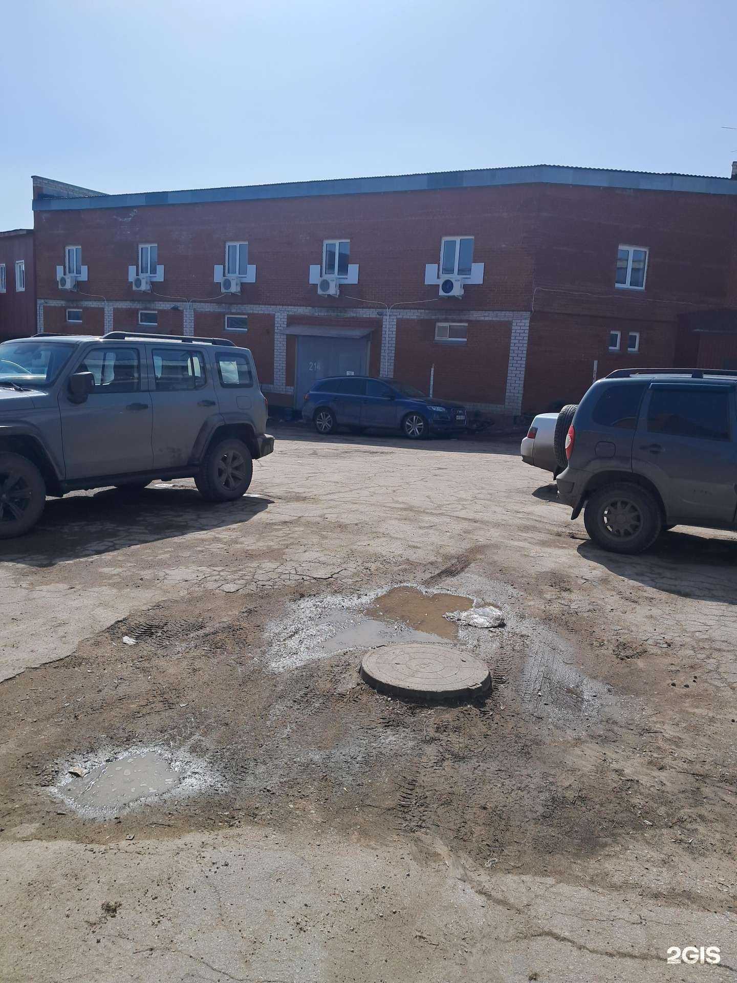 Отзывы на компанию Сонк в Самаре c фото - фотография 2 из 2