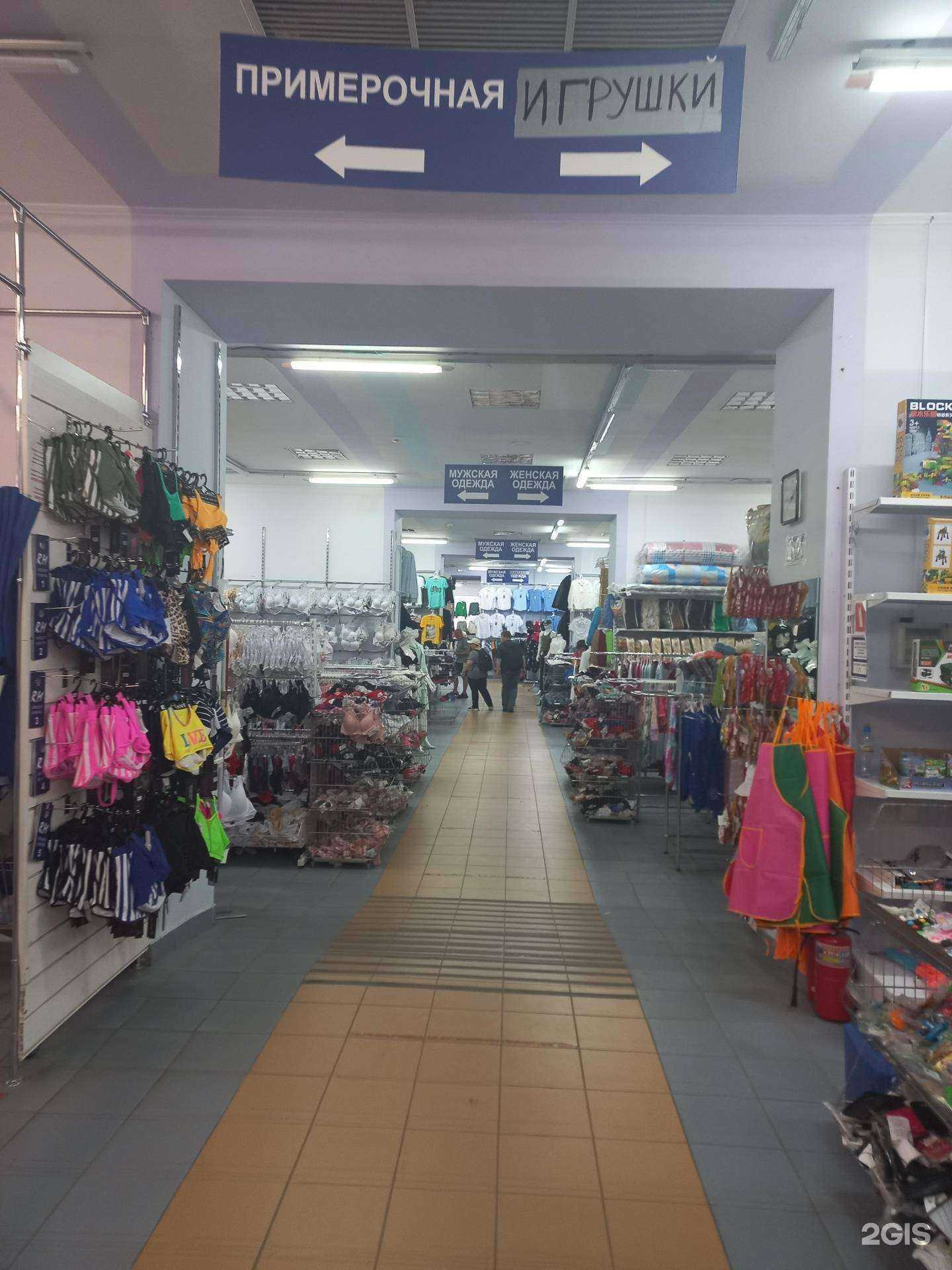 Отзывы на компанию Rm в г. Самара c фото