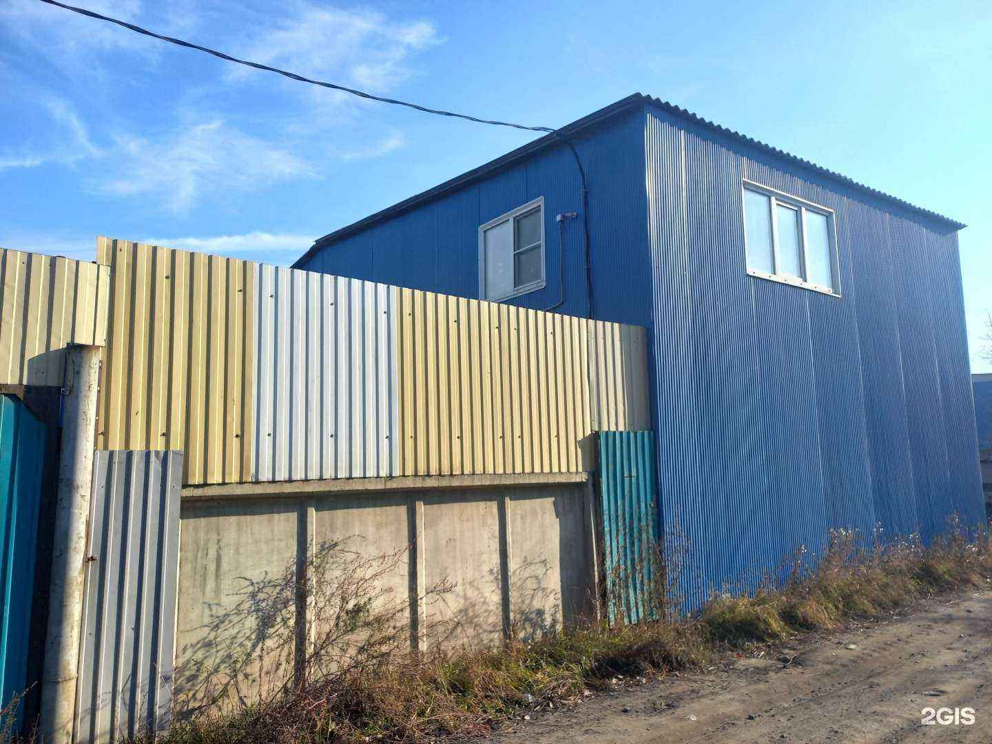 Отзывы на компанию Горизонт в Улан-Удэ c фото - фотография 2 из 2