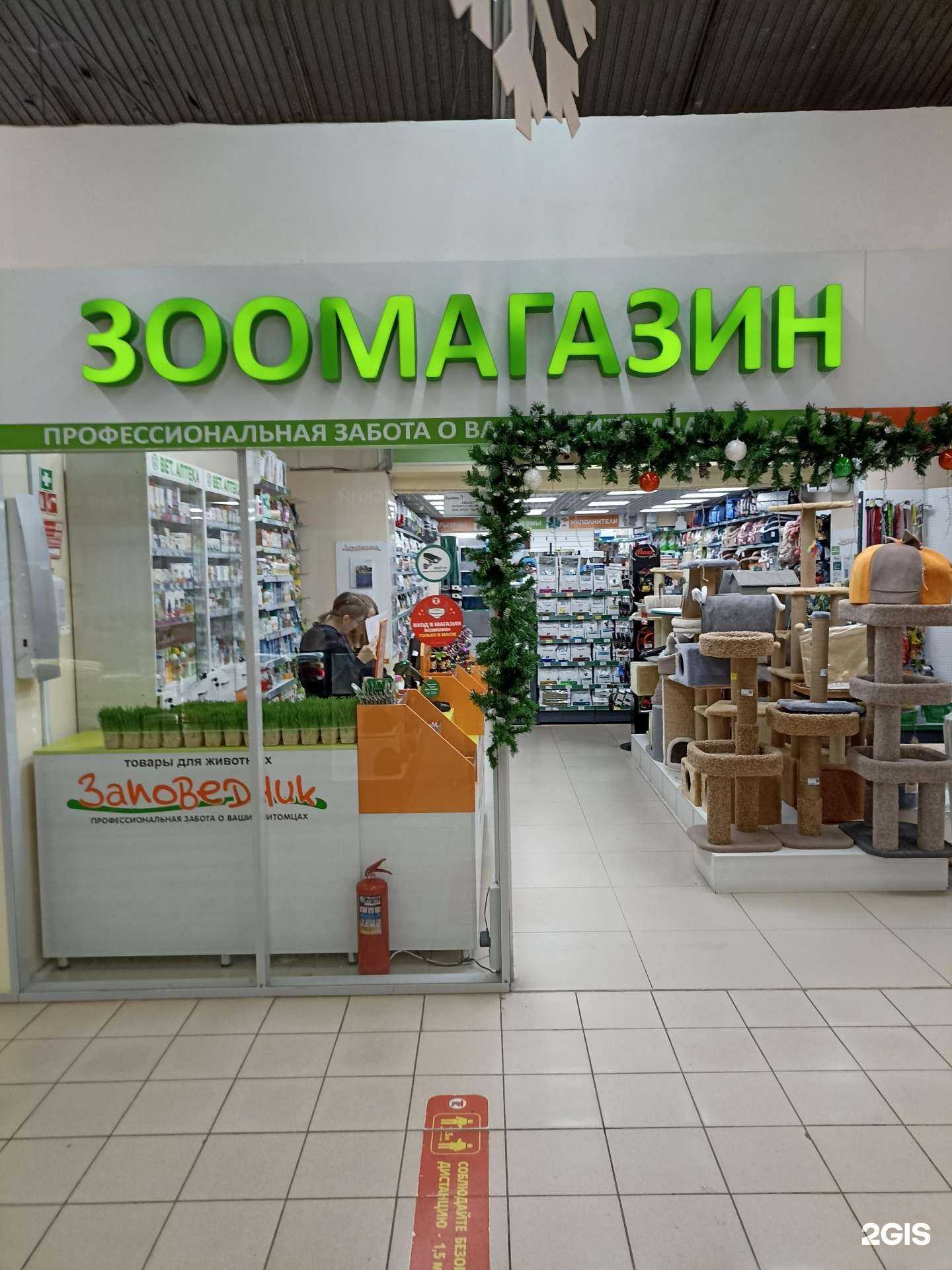 Отзывы на компанию Заповедник в г. Тюмень c фото