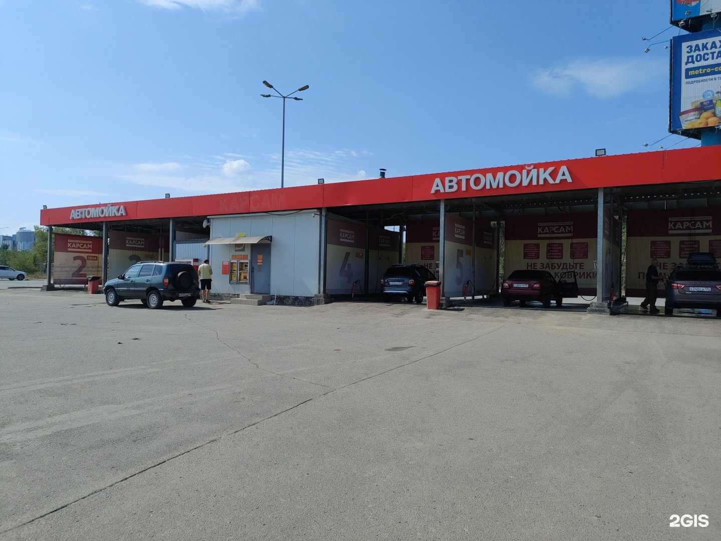 Отзывы на компанию Карсам в Волгограде c фото