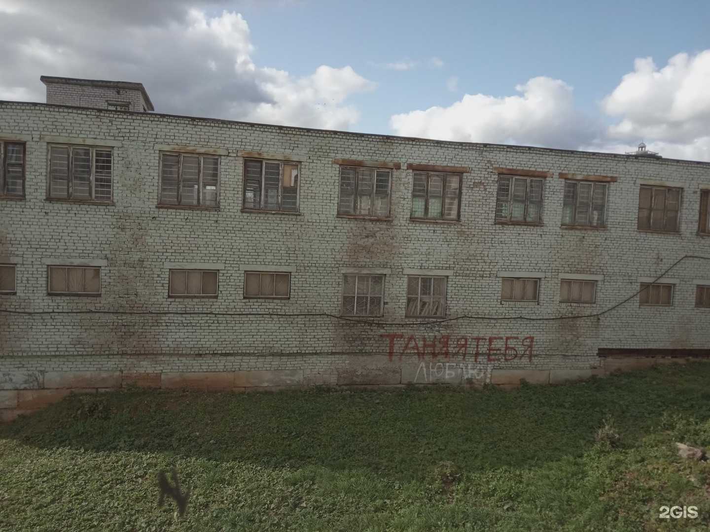 Отзывы на компанию Пункт технического осмотра в Кирове c фото - фотография 2 из 2