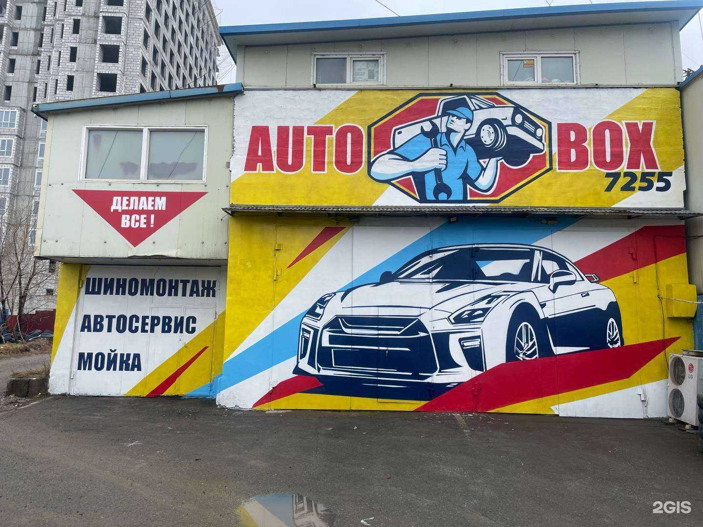 Отзывы на компанию Wolont-moto в Владивостоке c фото - фотография 2 из 2