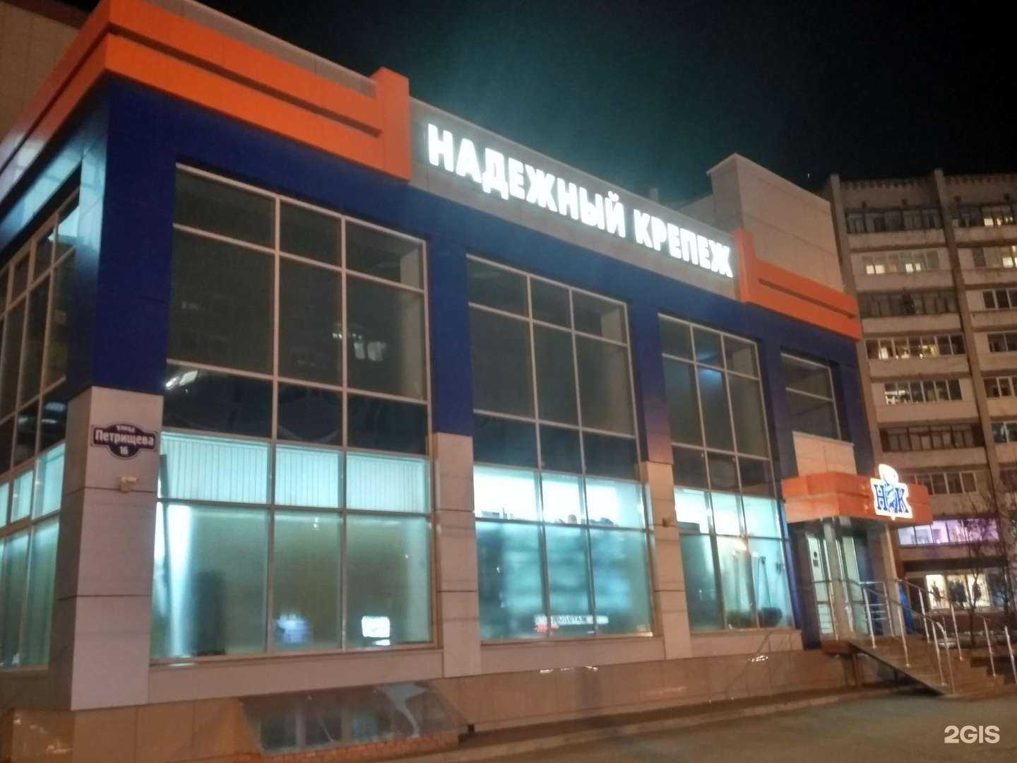 Отзывы на компанию Надежный крепеж в Дзержинске c фото - фотография 2 из 2