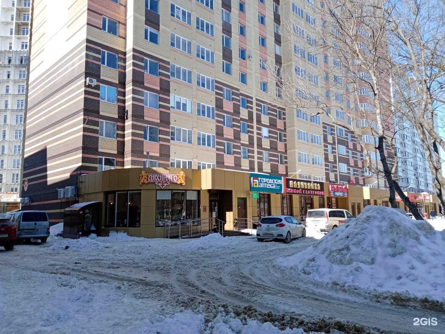 Отзывы на компанию Дом Быта в Ставрополе c фото - фотография 2 из 2