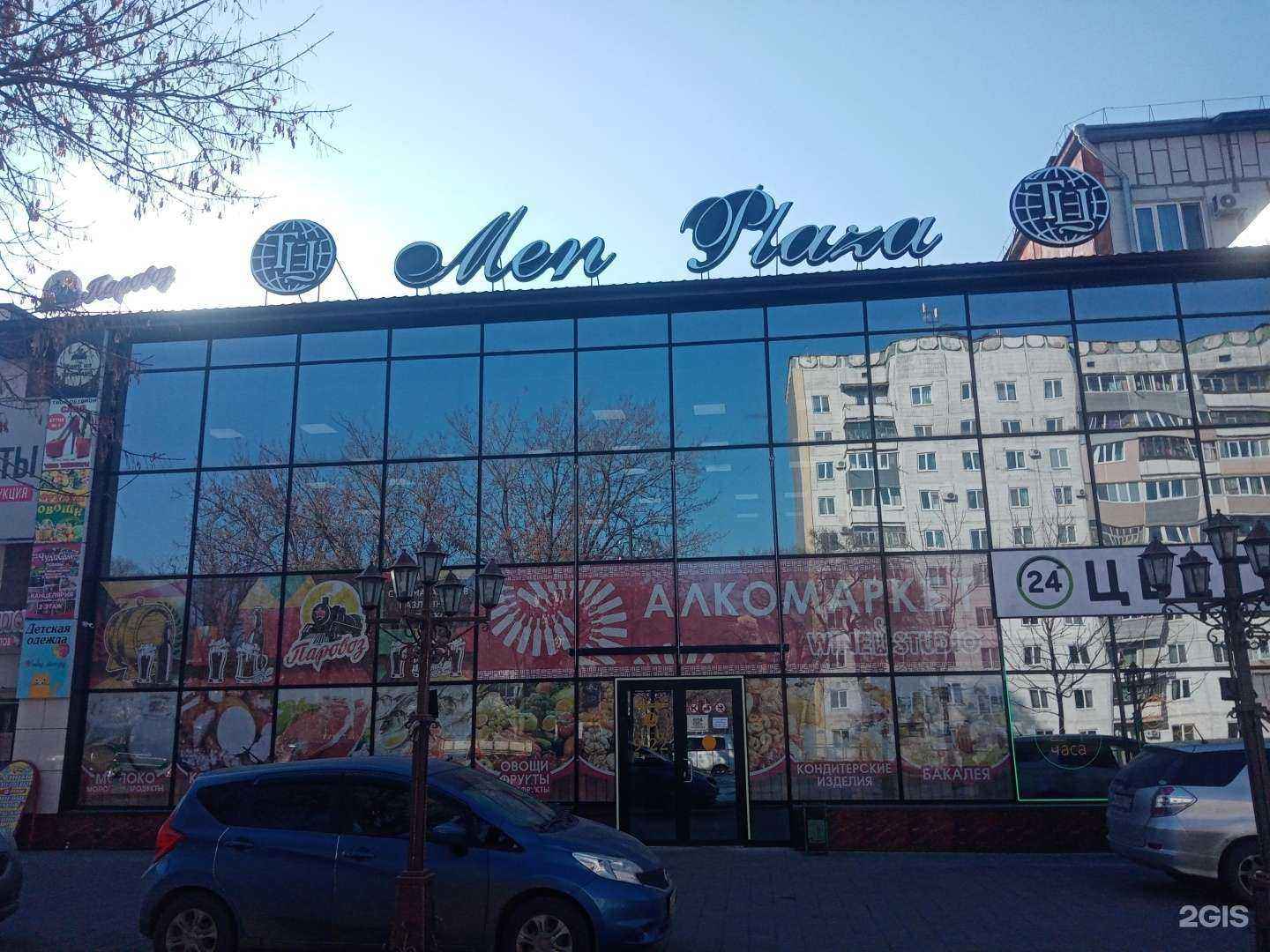 Отзывы на компанию Веранда роз в Уссурийске c фото - фотография 2 из 2