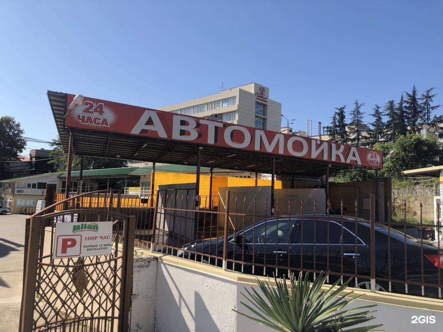 Отзывы на компанию Автомойка в г. Сочи c фото