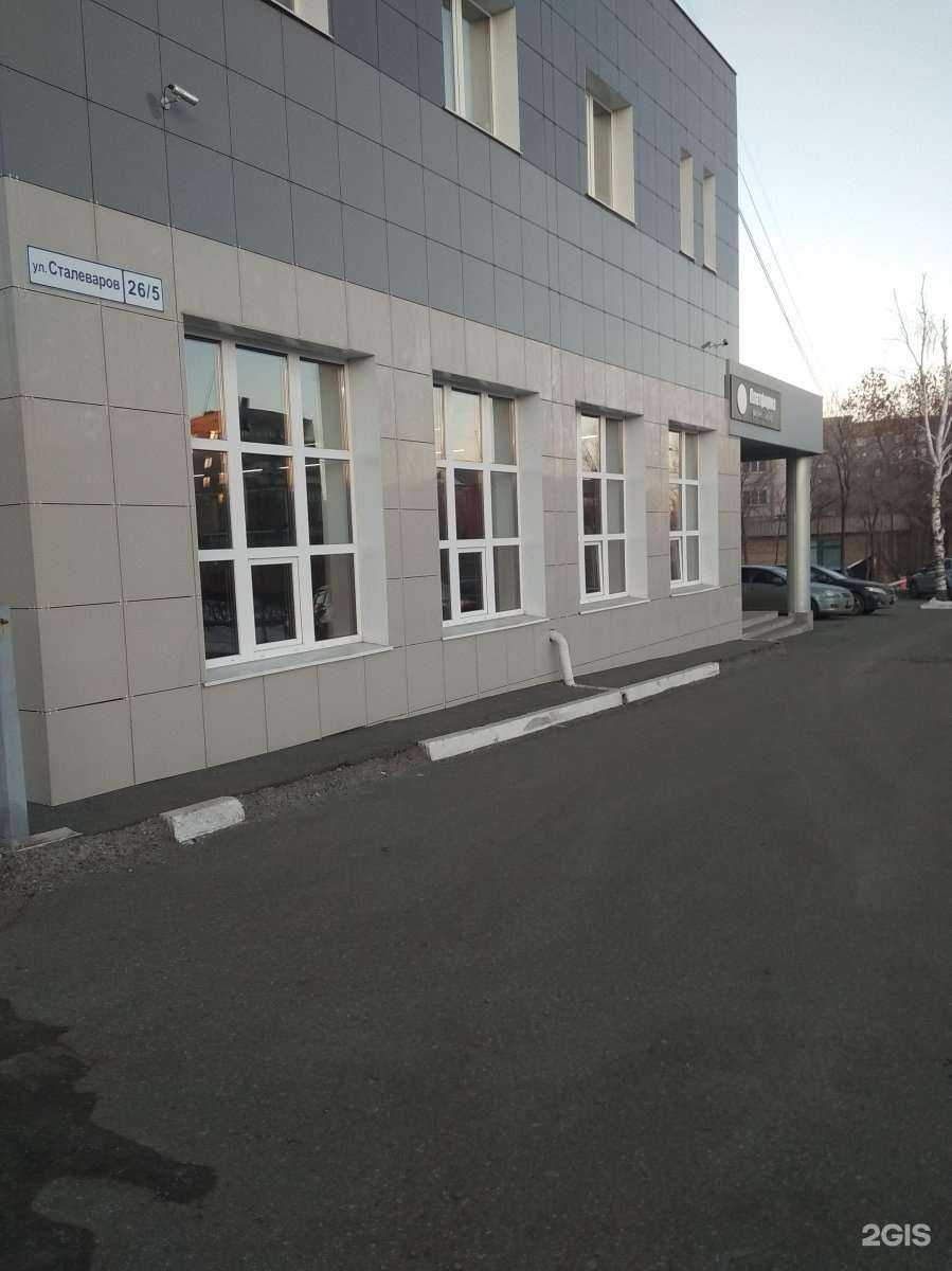 Отзывы на компанию Канку в г. Магнитогорск c фото