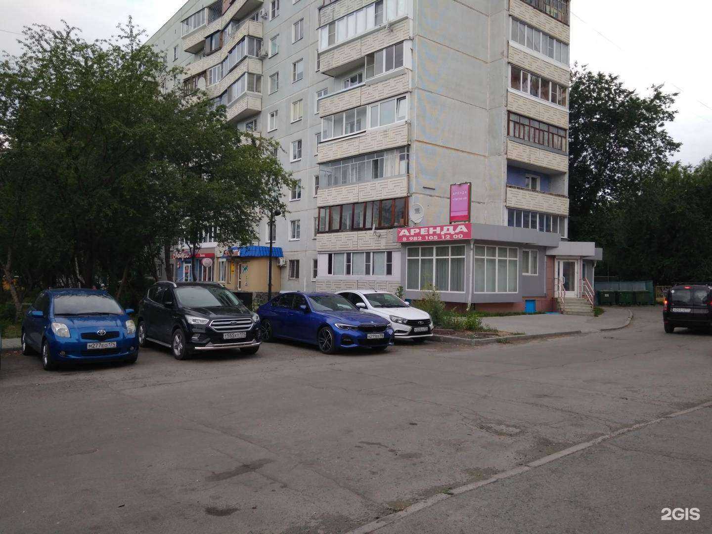 Отзывы на компанию Бизнес-Юрист в Озёрске c фото - фотография 2 из 2