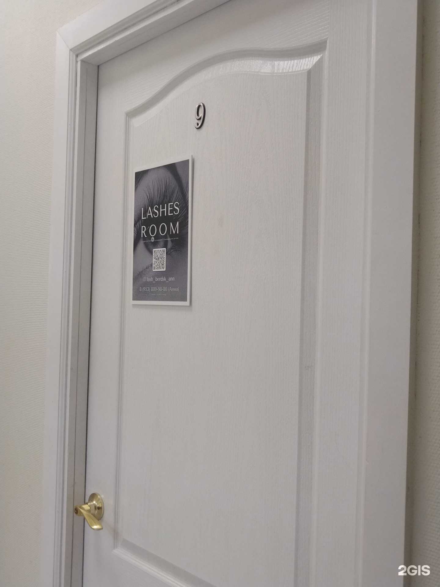 Отзывы на компанию Студия по наращиванию ресниц в Бердске c фото