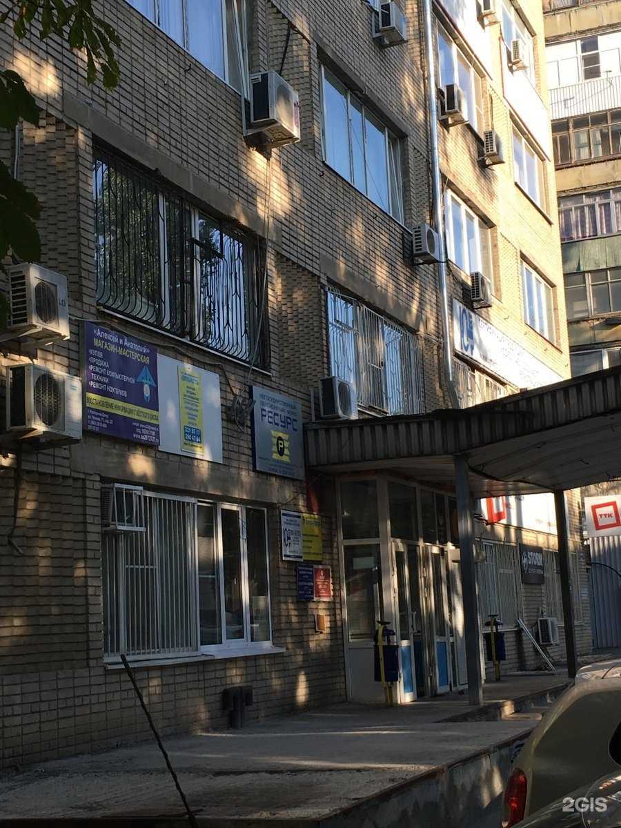 Отзывы на компанию Донской Стандарт Недвижимости в г. Ростов-на-Дону c фото