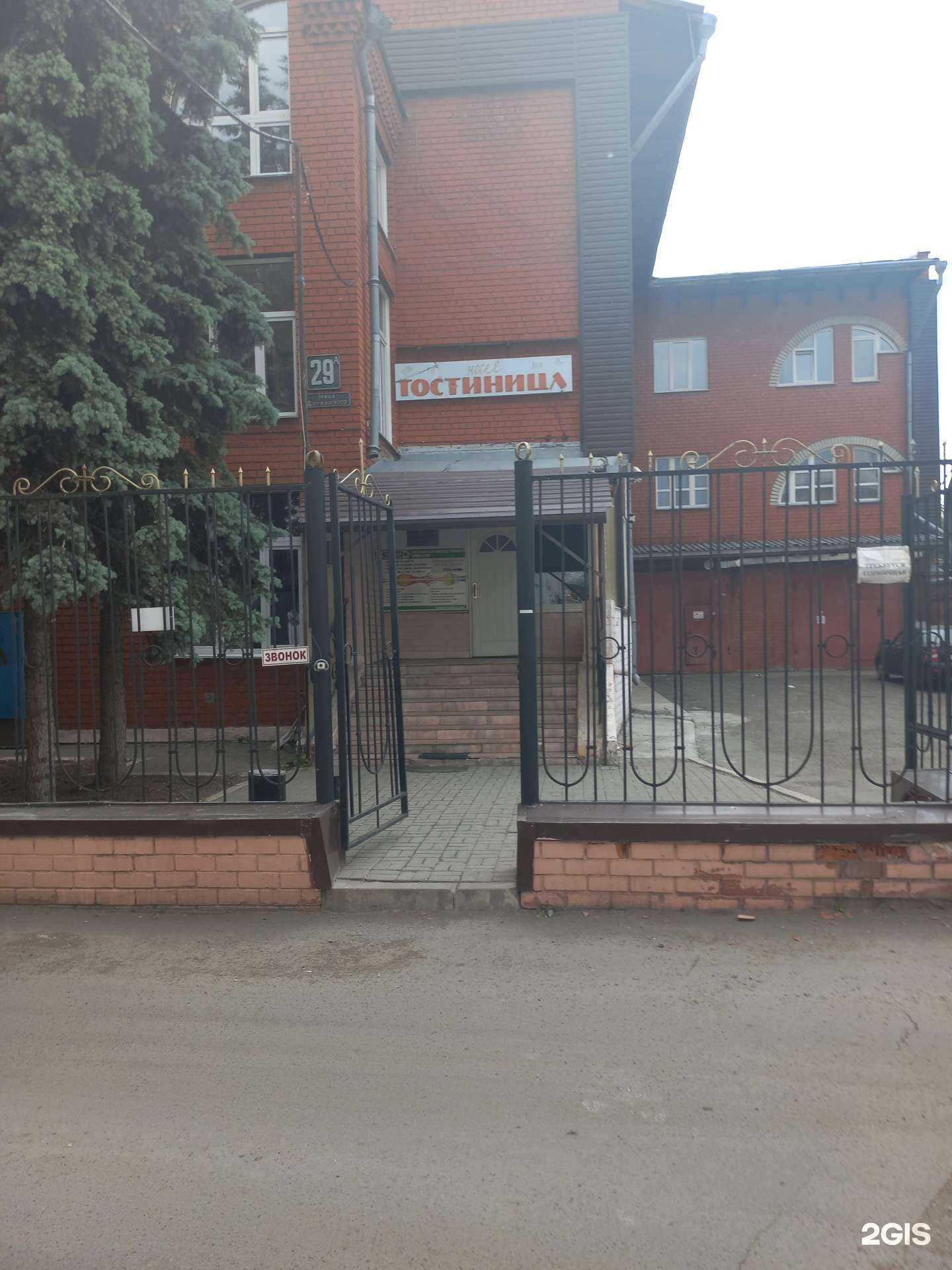 Отзывы на компанию Гарантия в Кемерове c фото