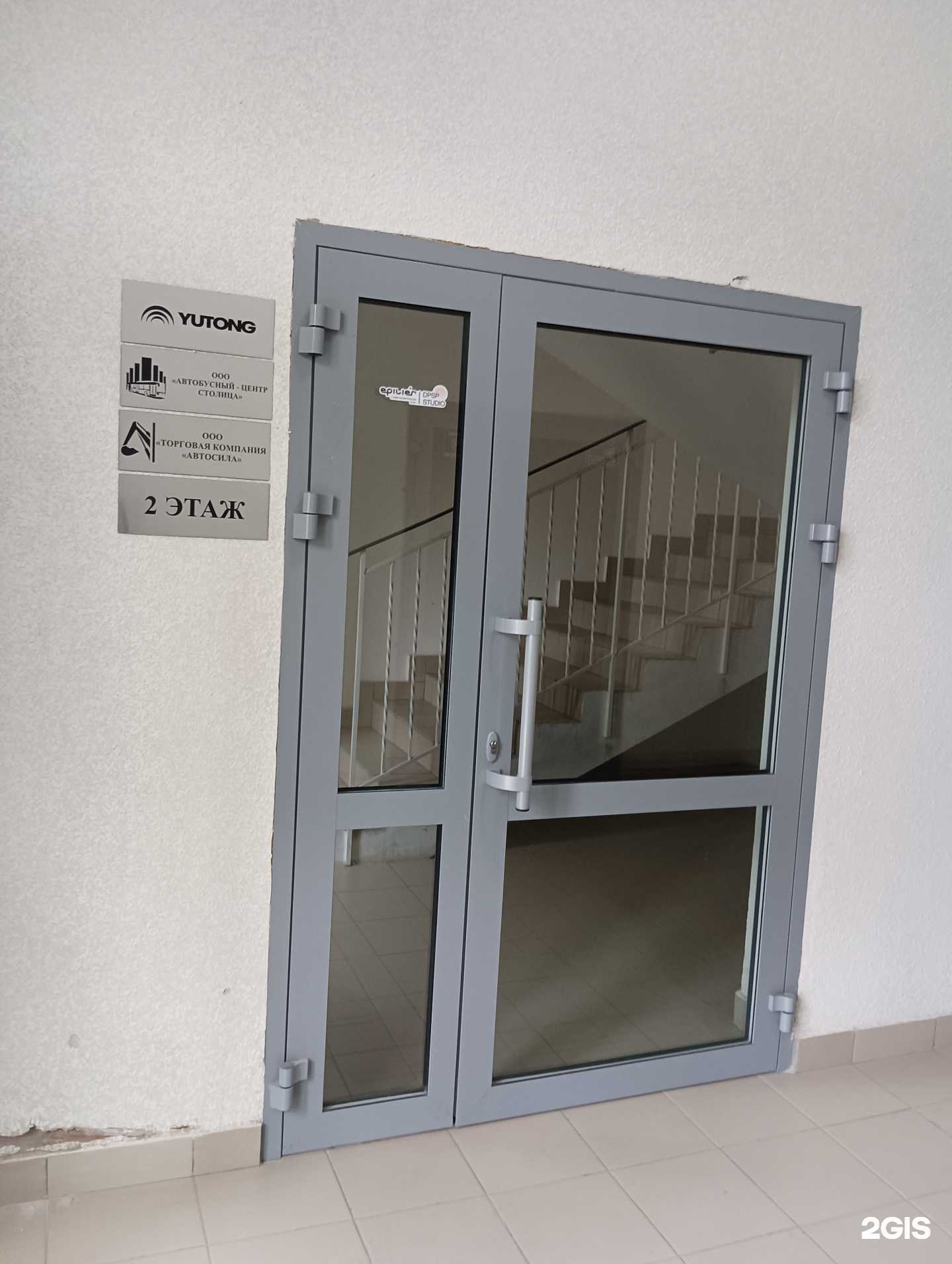 Отзывы на компанию Автосила в г. Казань c фото