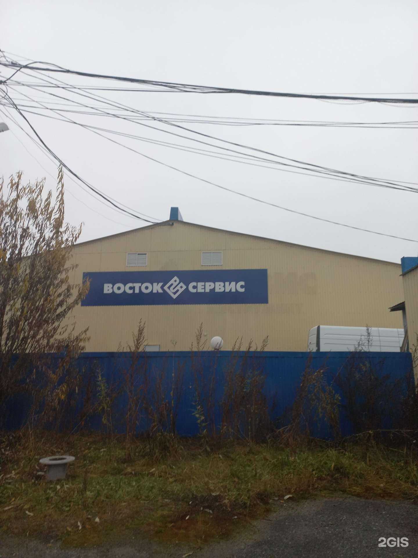 Отзывы на компанию ЛомПро86 в Нижневартовске c фото - фотография 2 из 2