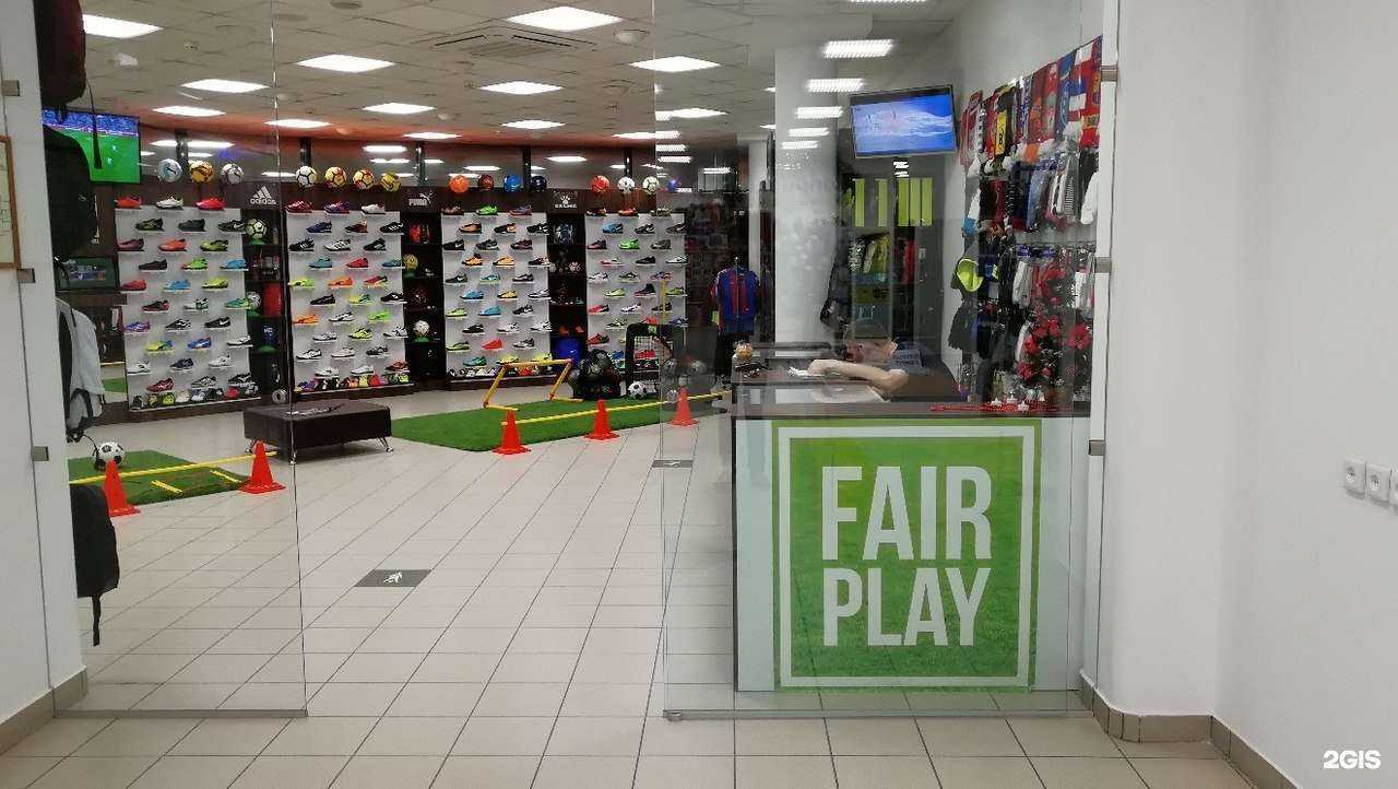 Отзывы на компанию Fair play в Перми c фото