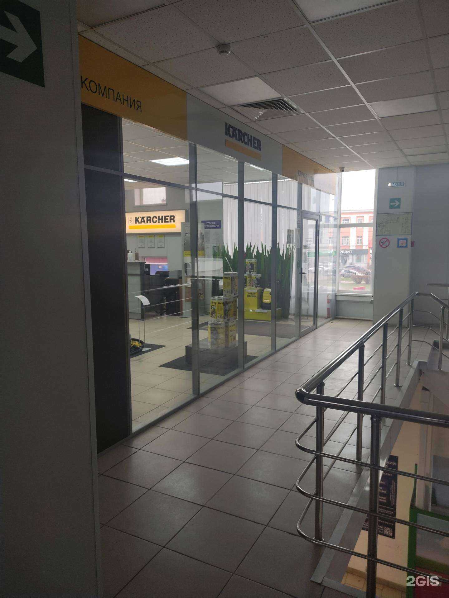 Отзывы на компанию Чистая компания в Подольске c фото