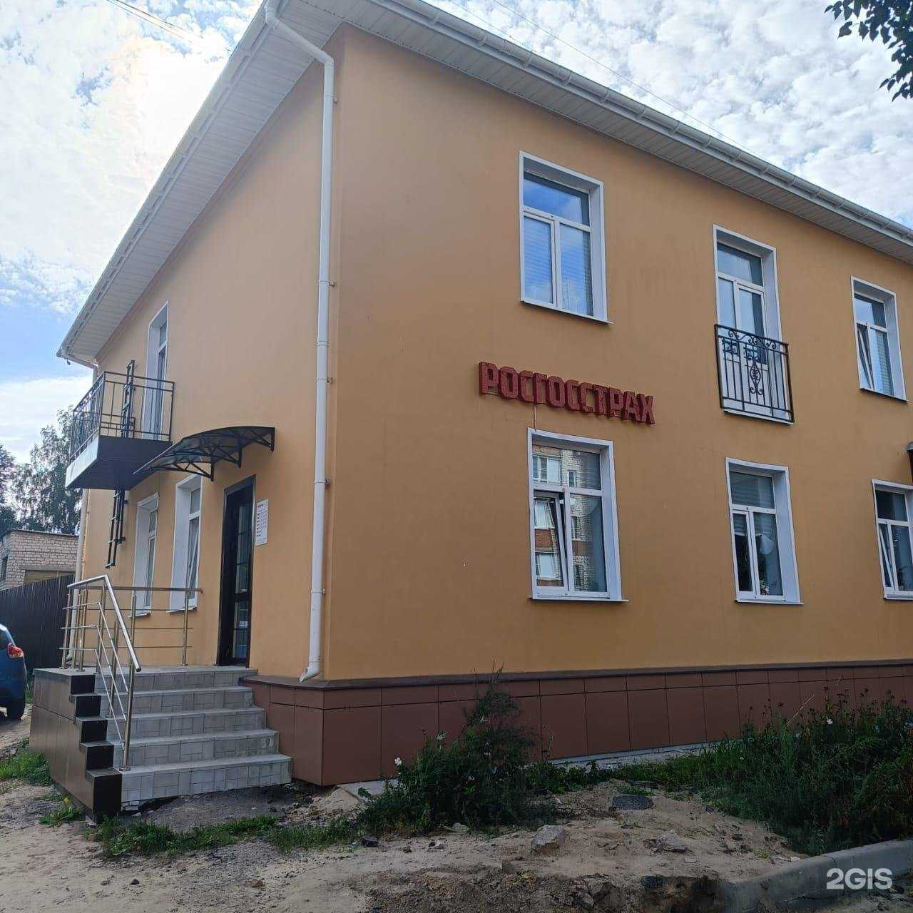 Отзывы на компанию Росгосстрах в г. Шумерля c фото