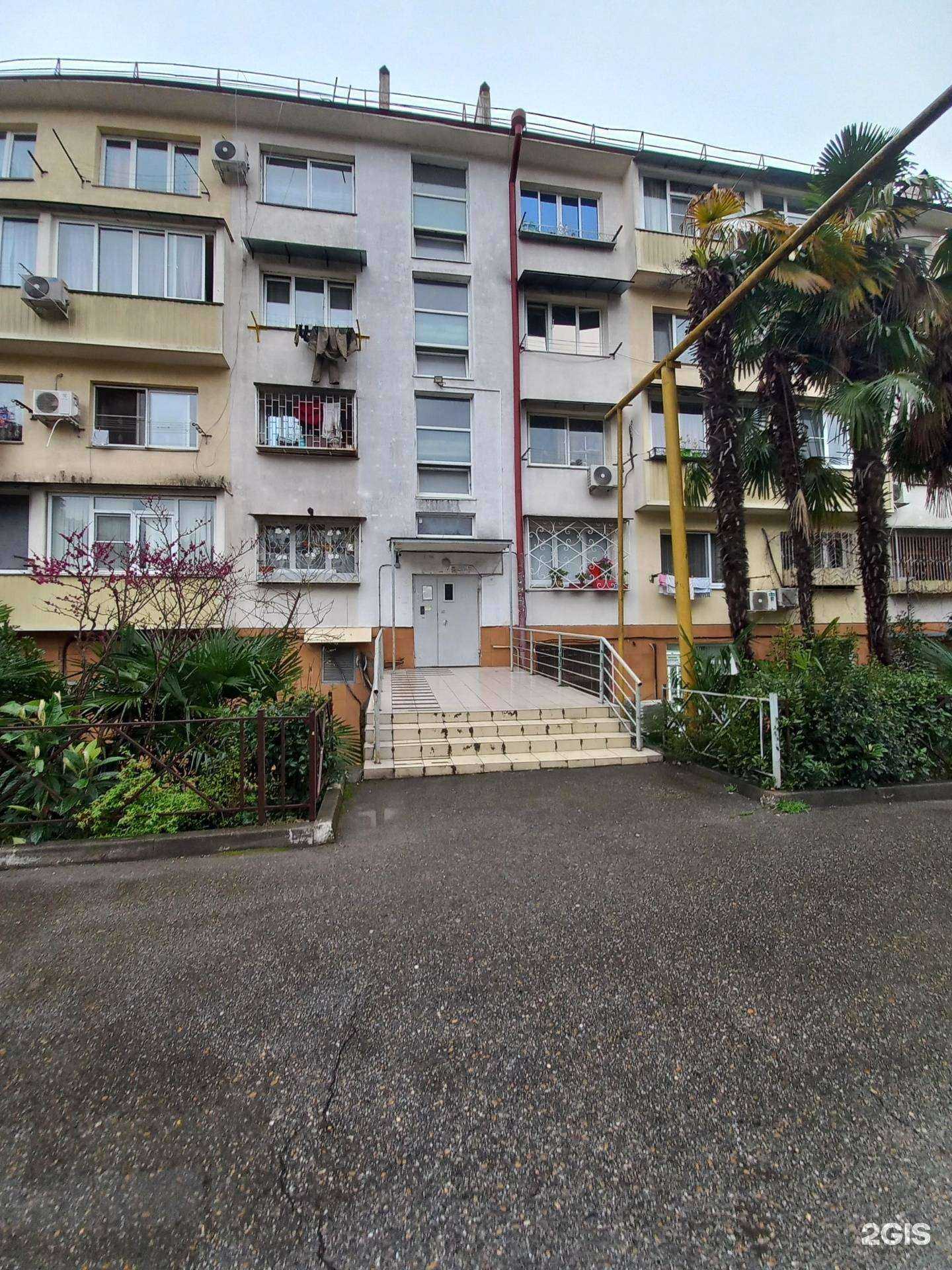 Отзывы на компанию Horus в Сочи c фото - фотография 2 из 2