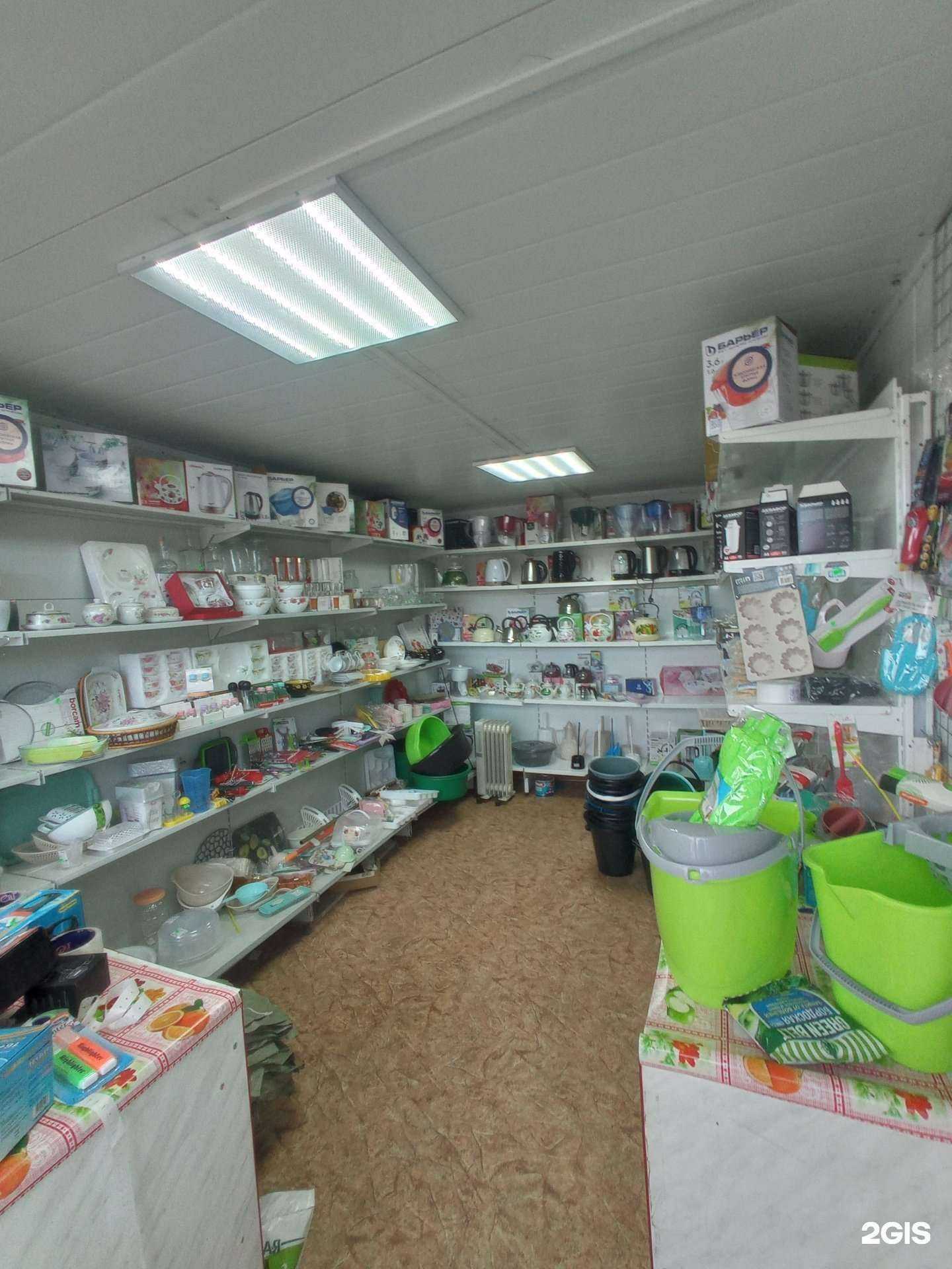 Отзывы на компанию Магазин посуды в Лениногорске c фото