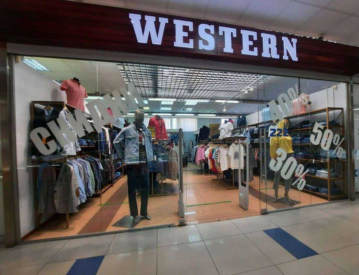 Отзывы на компанию Western в г. Екатеринбург c фото