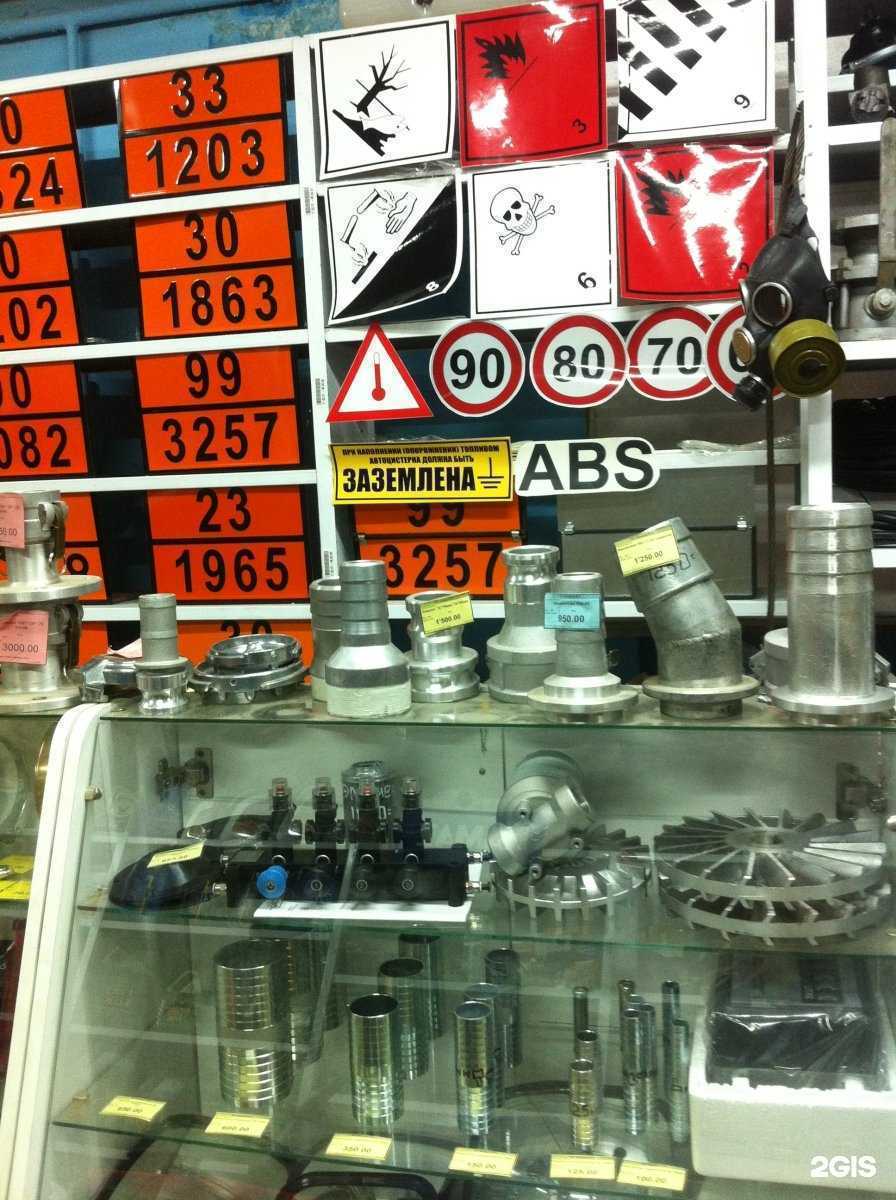 Отзывы на компанию Мир Бензовозов в Кстове c фото