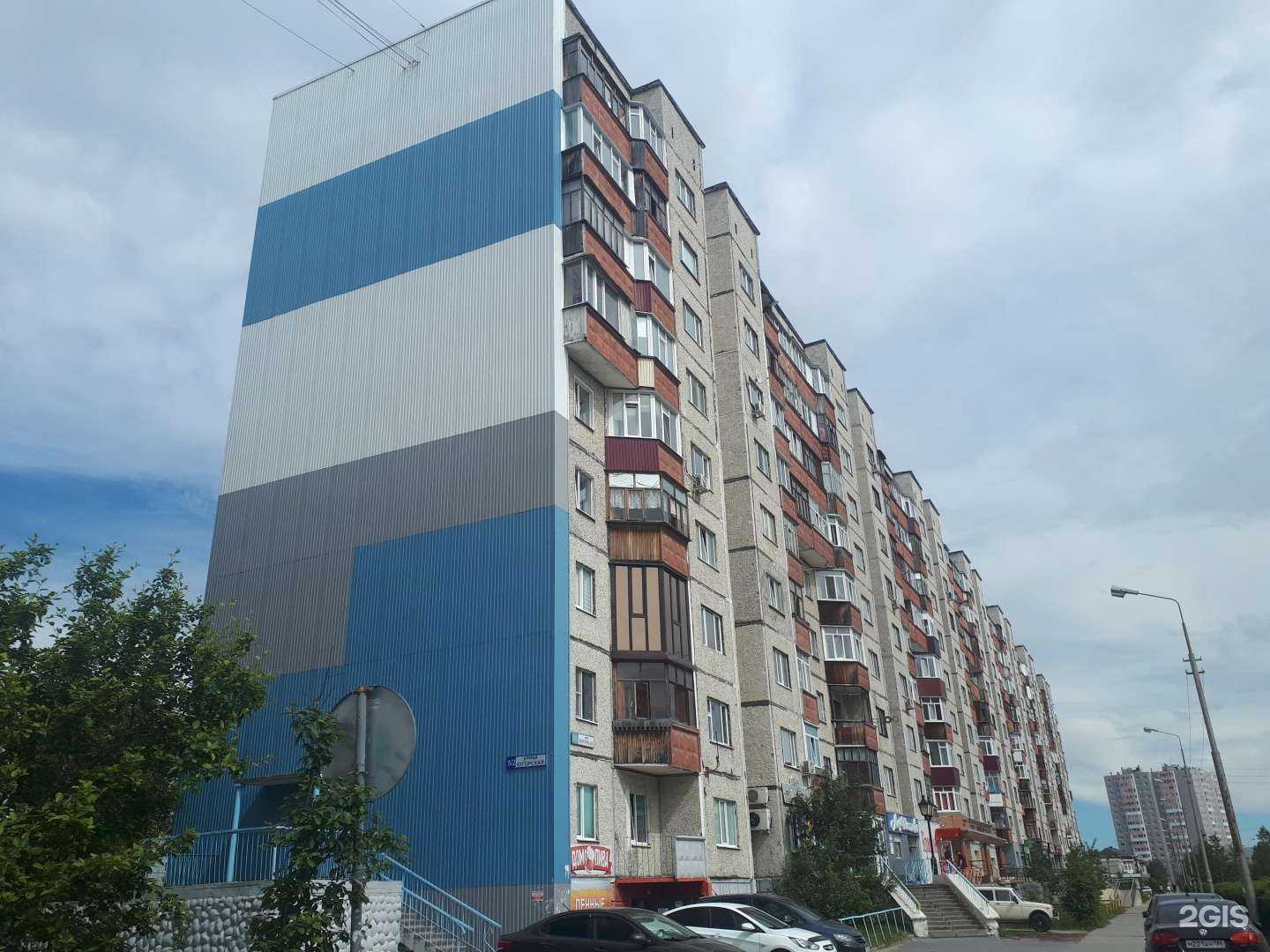 Отзывы на компанию Торговая компания по продаже медтехники в Сургуте c фото - фотография 2 из 2