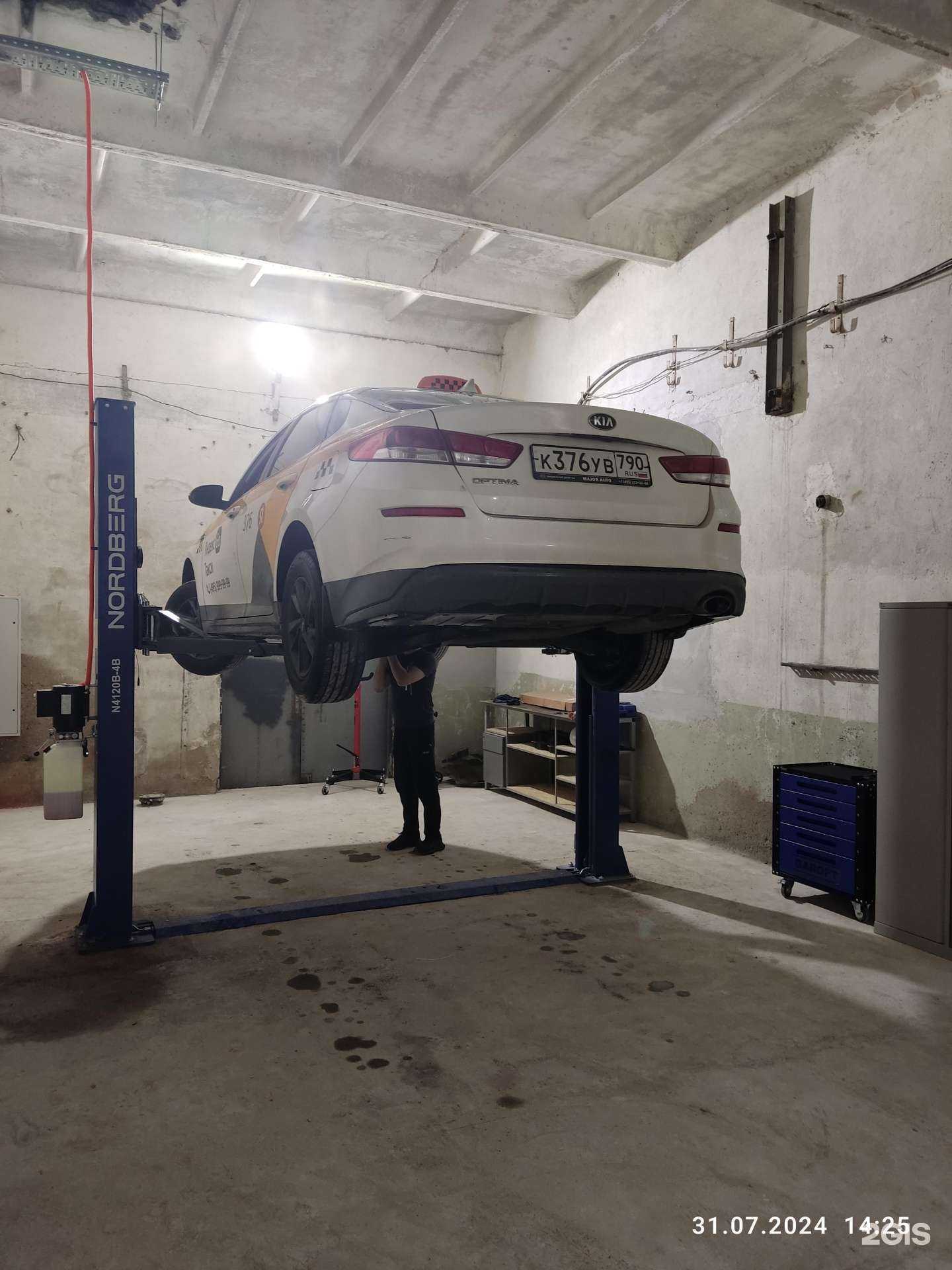 Отзывы на компанию Ракета-сервис в г. Долгопрудный c фото